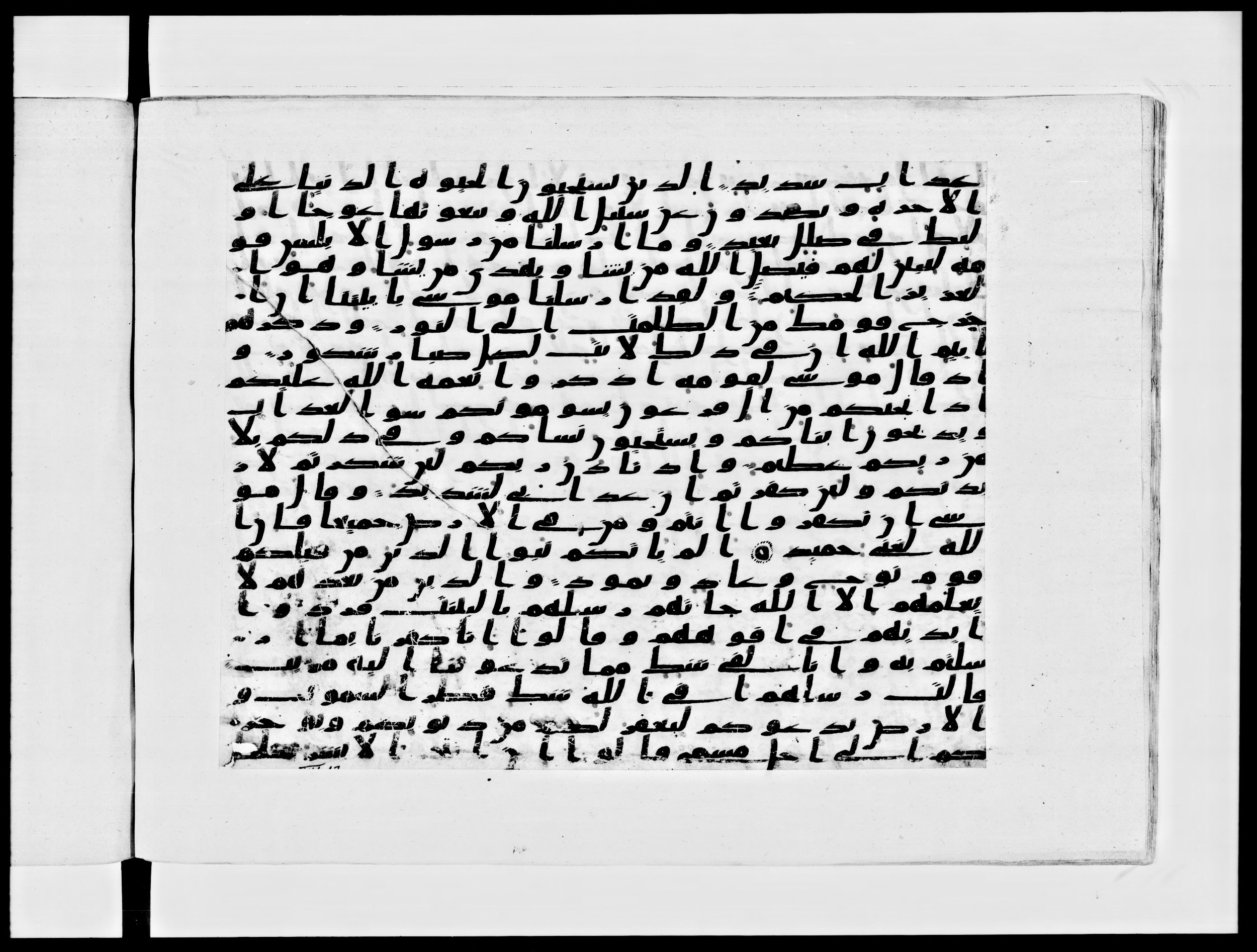 Paris, Bibliothèque nationale de France, Arabe 334 (c) (Scan 3), in Ḥiǧāzī IV script, showing Surah 14:2 from 8th to 9th Century AD found in Fustat (Old Cairo), Egypt, currently housed at Bibliothèque nationale de France, Paris