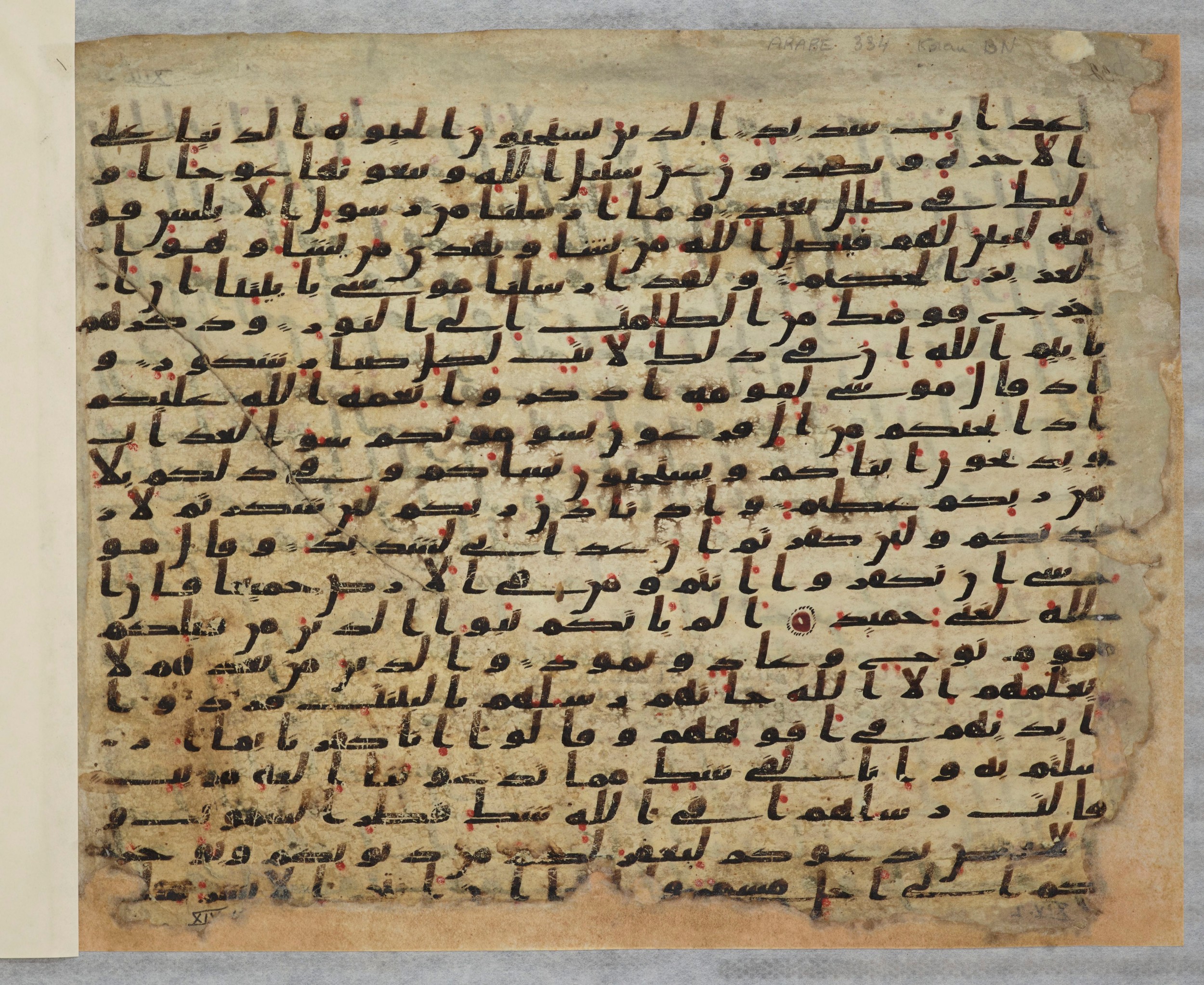 Paris, Bibliothèque nationale de France, Arabe 334 (c) (Scan 4), in Ḥiǧāzī IV script, showing Surah 14:2 from 8th to 9th Century AD found in Fustat (Old Cairo), Egypt, currently housed at Bibliothèque nationale de France, Paris