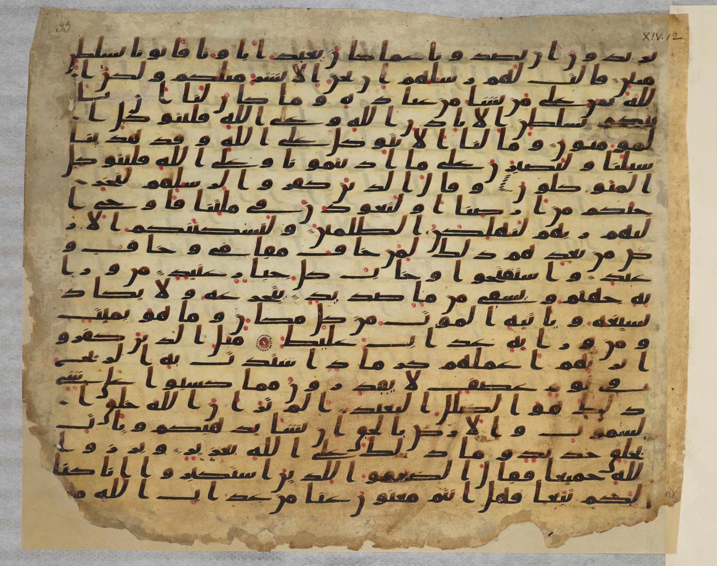 Paris, Bibliothèque nationale de France, Arabe 334 (c) (Scan 2), in Ḥiǧāzī IV script, showing Surah 14:21 from 8th to 9th Century AD found in Fustat (Old Cairo), Egypt, currently housed at Bibliothèque nationale de France, Paris
