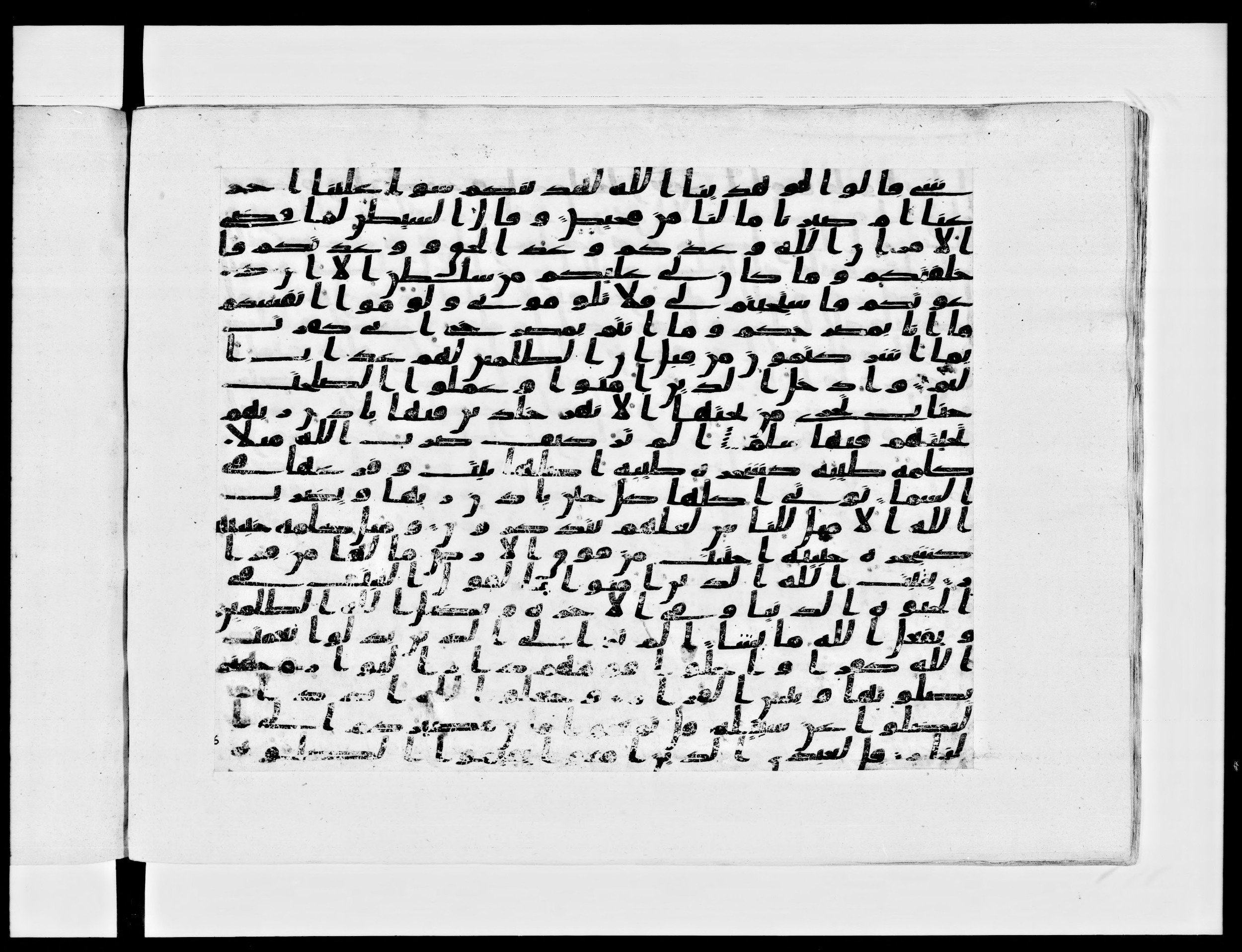 Paris, Bibliothèque nationale de France, Arabe 334 (c) (Scan 3), in Ḥiǧāzī IV script, showing Surah 14:21 from 8th to 9th Century AD found in Fustat (Old Cairo), Egypt, currently housed at Bibliothèque nationale de France, Paris