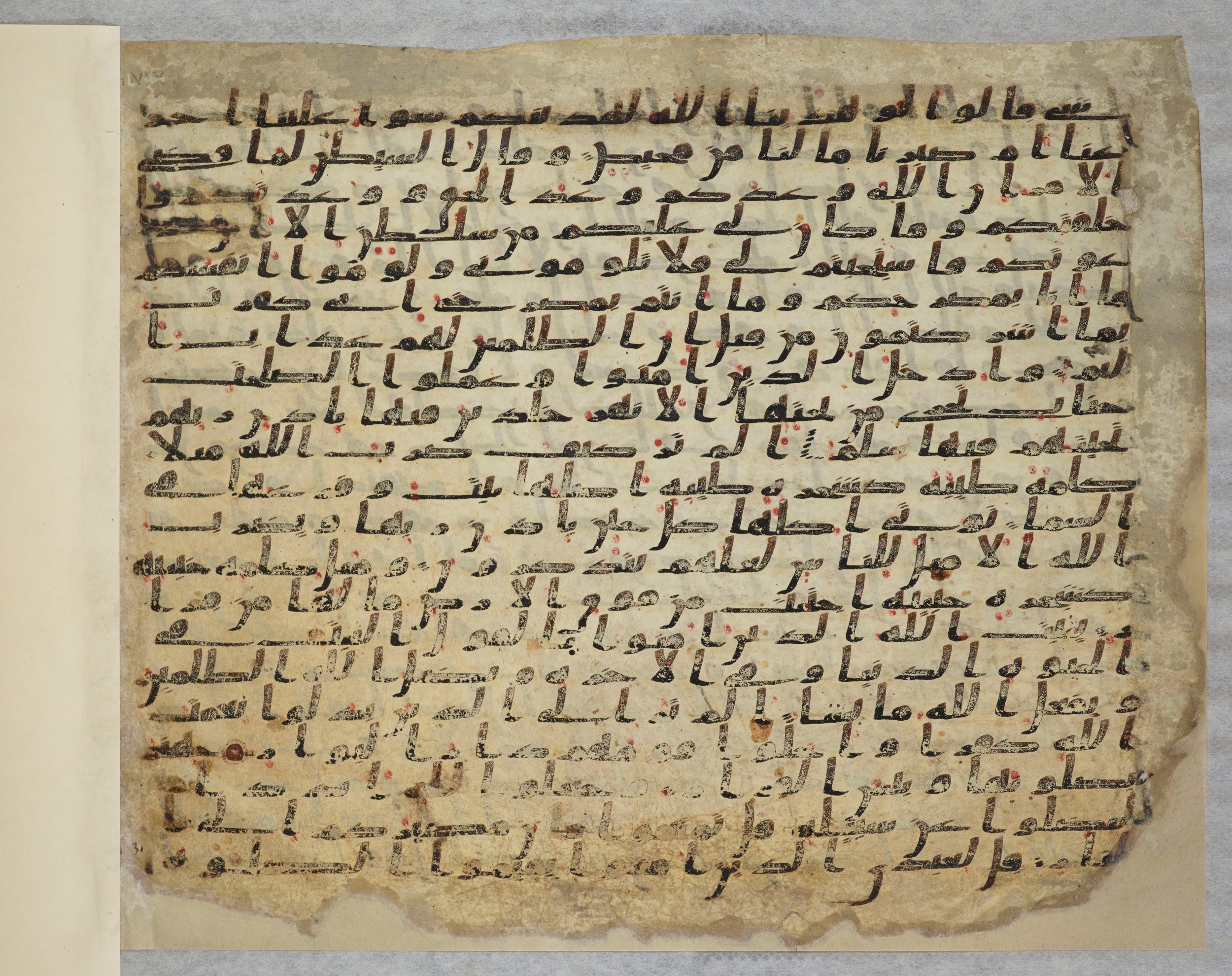 Paris, Bibliothèque nationale de France, Arabe 334 (c) (Scan 4), in Ḥiǧāzī IV script, showing Surah 14:21 from 8th to 9th Century AD found in Fustat (Old Cairo), Egypt, currently housed at Bibliothèque nationale de France, Paris