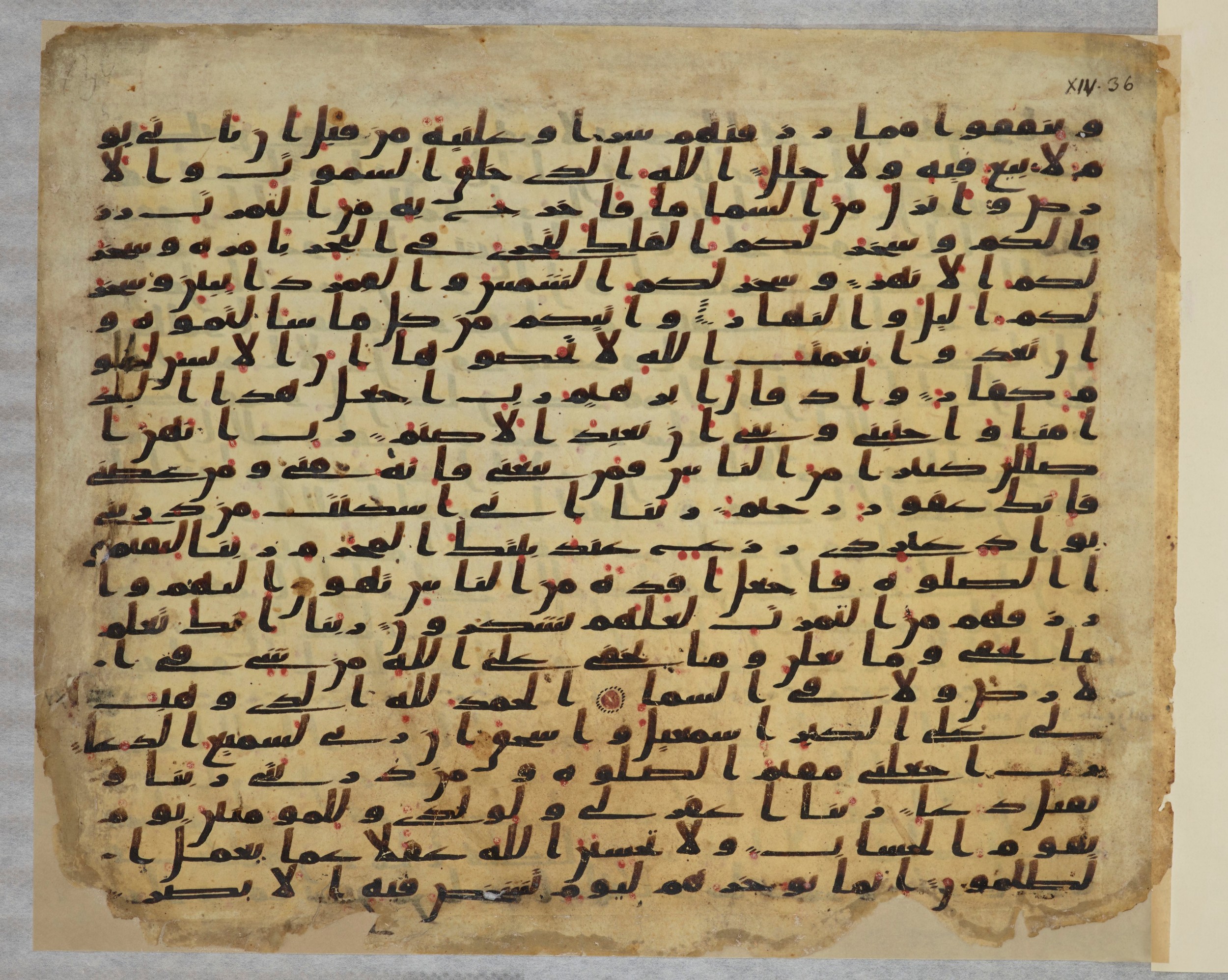 Paris, Bibliothèque nationale de France, Arabe 334 (c) (Scan 2), in Ḥiǧāzī IV script, showing Surah 14:39 from 8th to 9th Century AD found in Fustat (Old Cairo), Egypt, currently housed at Bibliothèque nationale de France, Paris