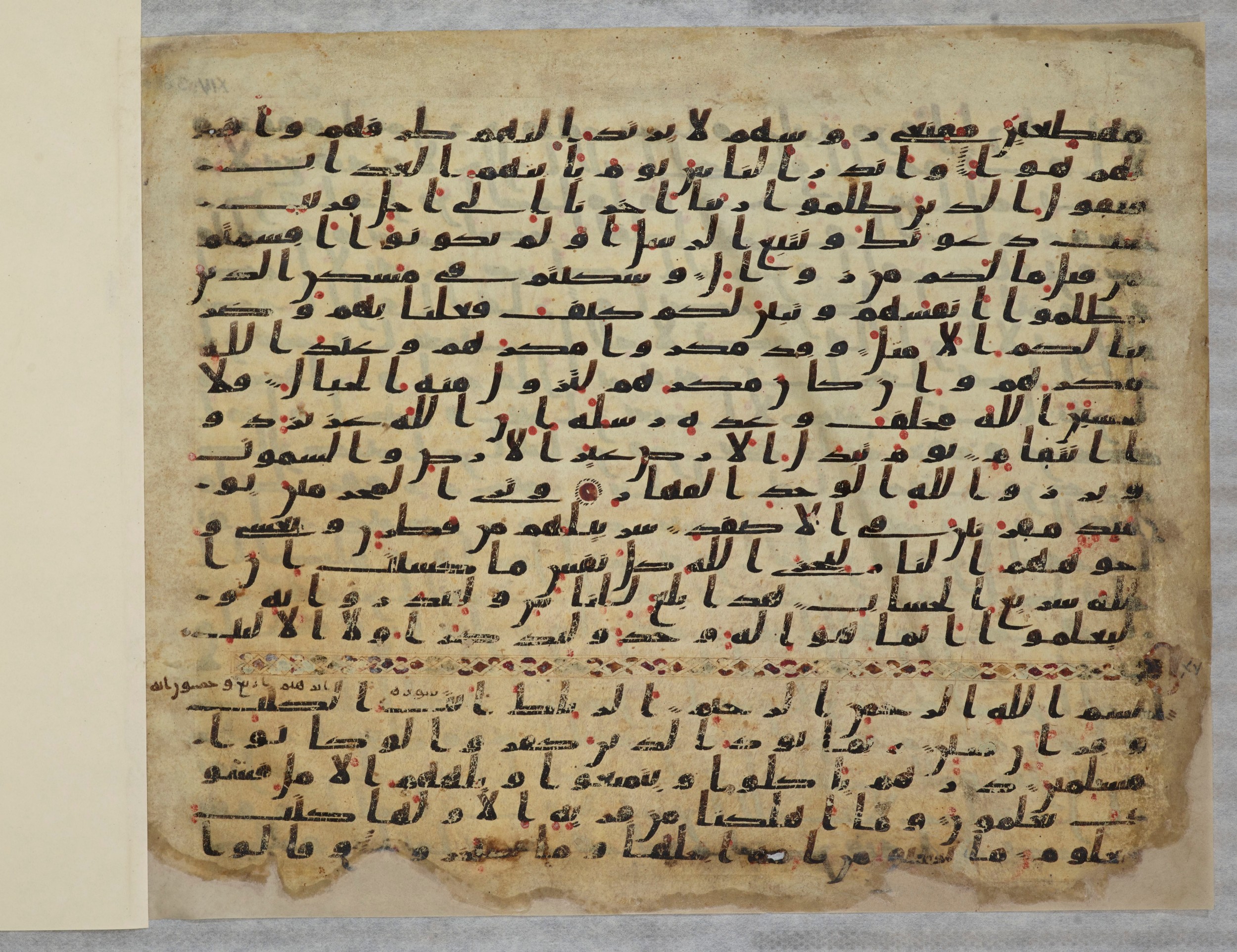Paris, Bibliothèque nationale de France, Arabe 334 (c) (Scan 2), in Ḥiǧāzī IV script, showing Surah 14:49 from 8th to 9th Century AD found in Fustat (Old Cairo), Egypt, currently housed at Bibliothèque nationale de France, Paris