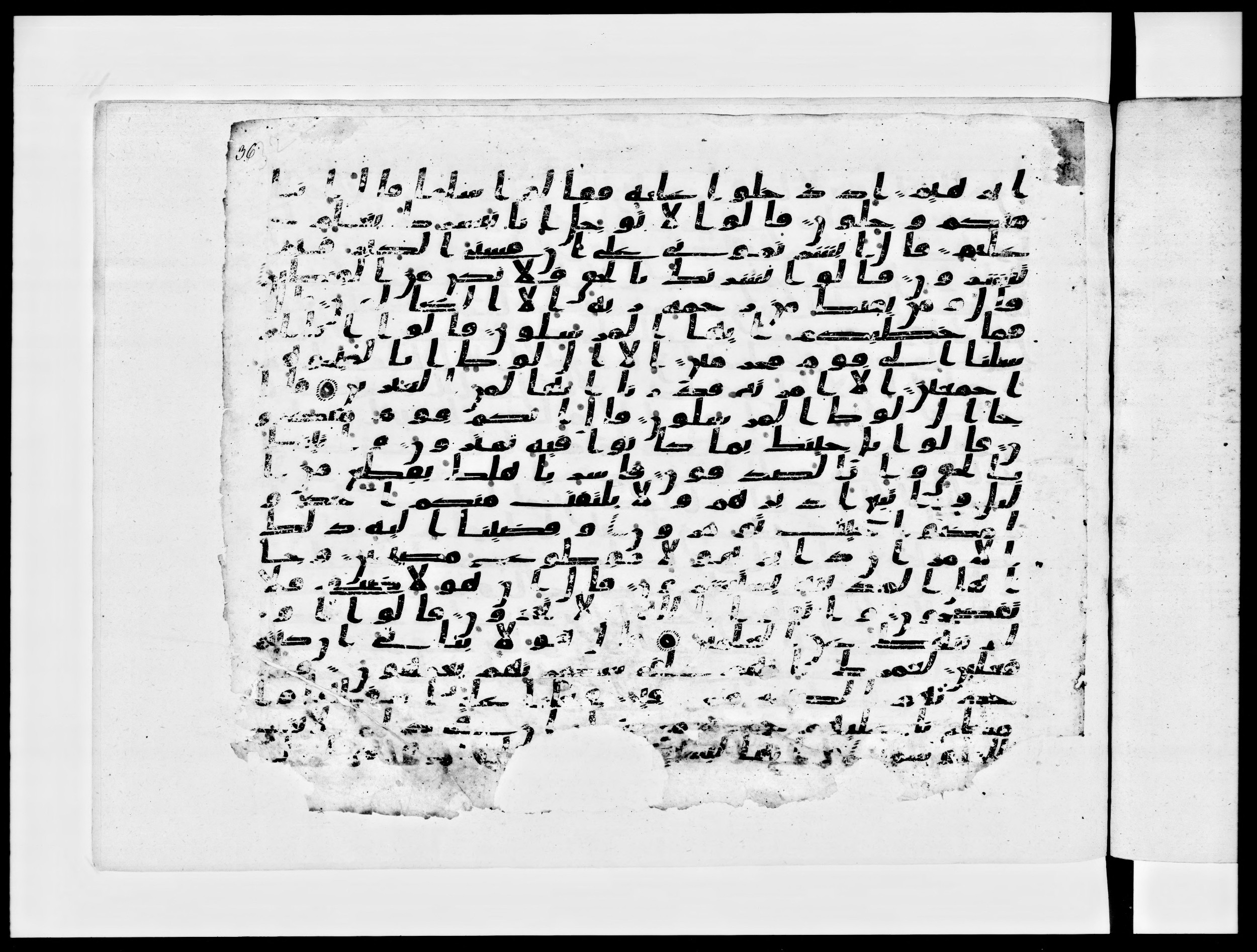 Paris, Bibliothèque nationale de France, Arabe 334 (c) (Scan 1), in Ḥiǧāzī IV script, showing Surah 15:71 from 8th to 9th Century AD found in Fustat (Old Cairo), Egypt, currently housed at Bibliothèque nationale de France, Paris