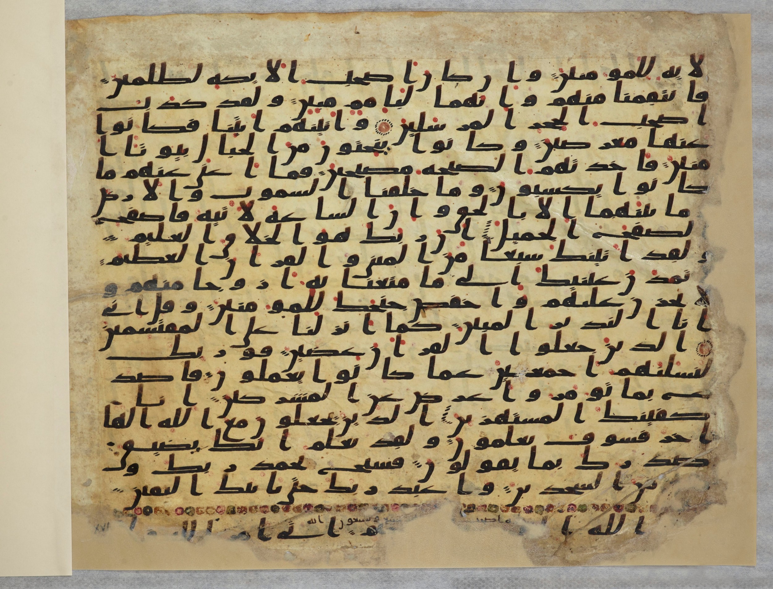 Paris, Bibliothèque nationale de France, Arabe 334 (c) (Scan 2), in Ḥiǧāzī IV script, showing Surah 16:1 from 8th to 9th Century AD found in Fustat (Old Cairo), Egypt, currently housed at Bibliothèque nationale de France, Paris