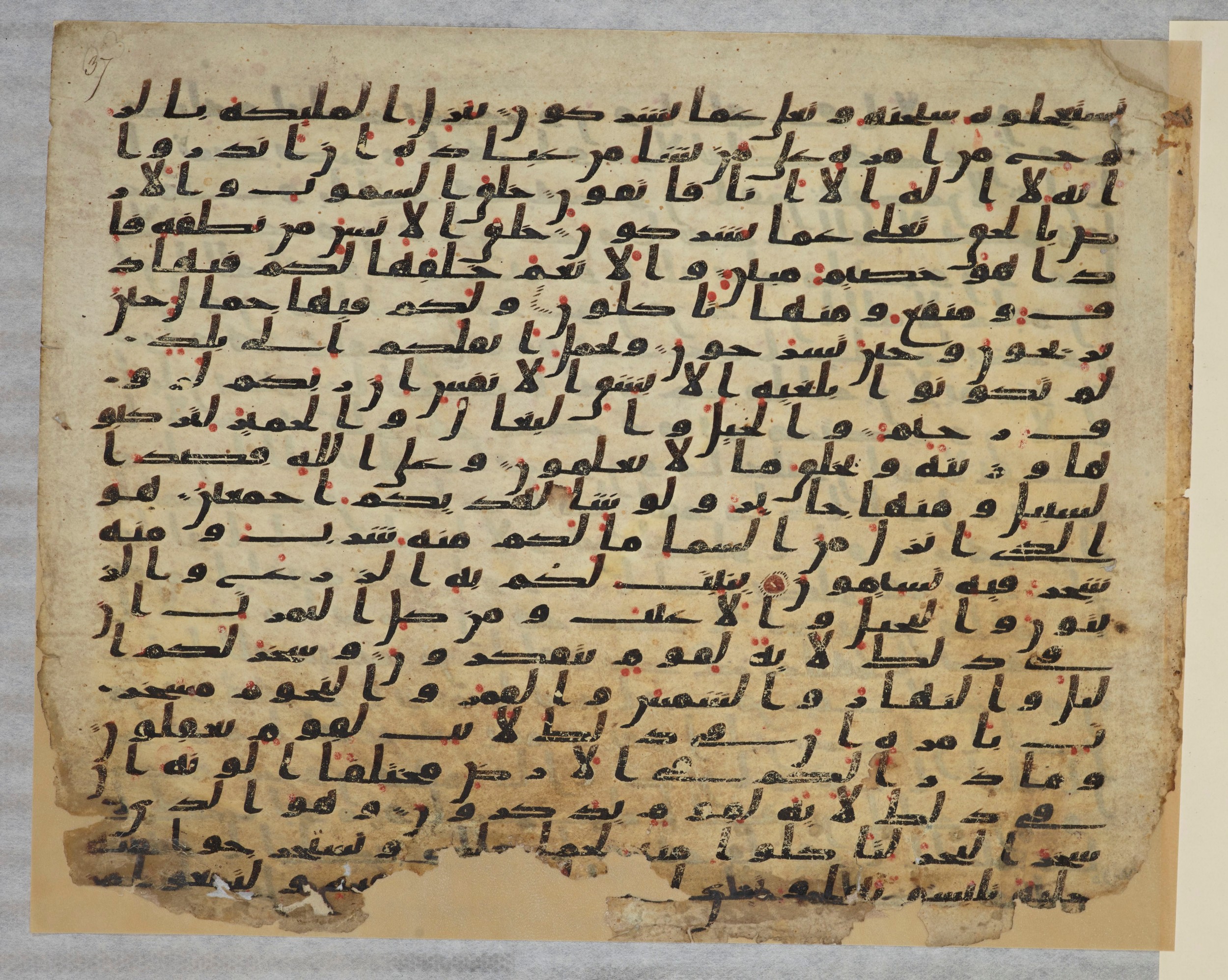 Paris, Bibliothèque nationale de France, Arabe 334 (c) (Scan 2), in Ḥiǧāzī IV script, showing Surah 16:13 from 8th to 9th Century AD found in Fustat (Old Cairo), Egypt, currently housed at Bibliothèque nationale de France, Paris