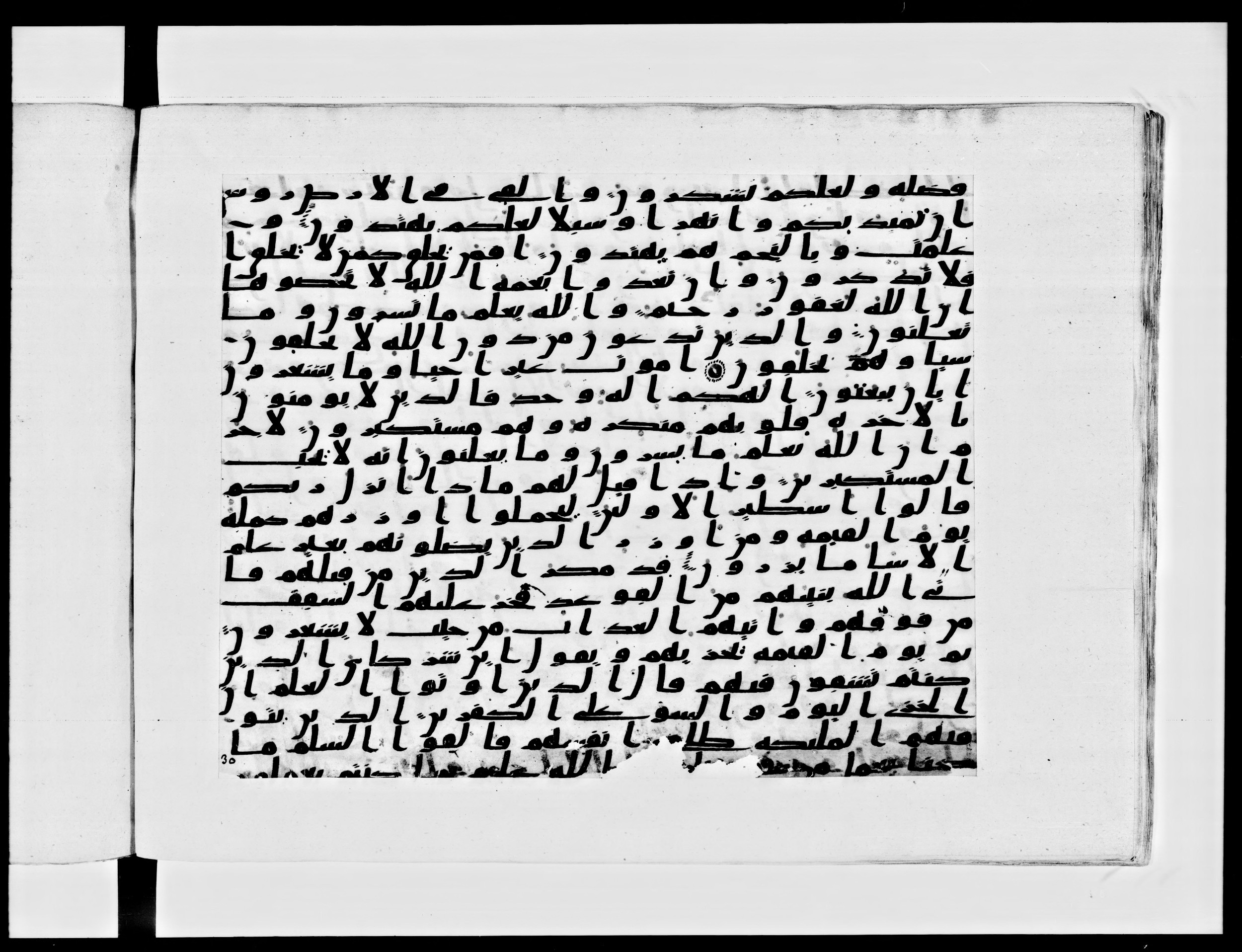 Paris, Bibliothèque nationale de France, Arabe 334 (c) (Scan 1), in Ḥiǧāzī IV script, showing Surah 16:21 from 8th to 9th Century AD found in Fustat (Old Cairo), Egypt, currently housed at Bibliothèque nationale de France, Paris