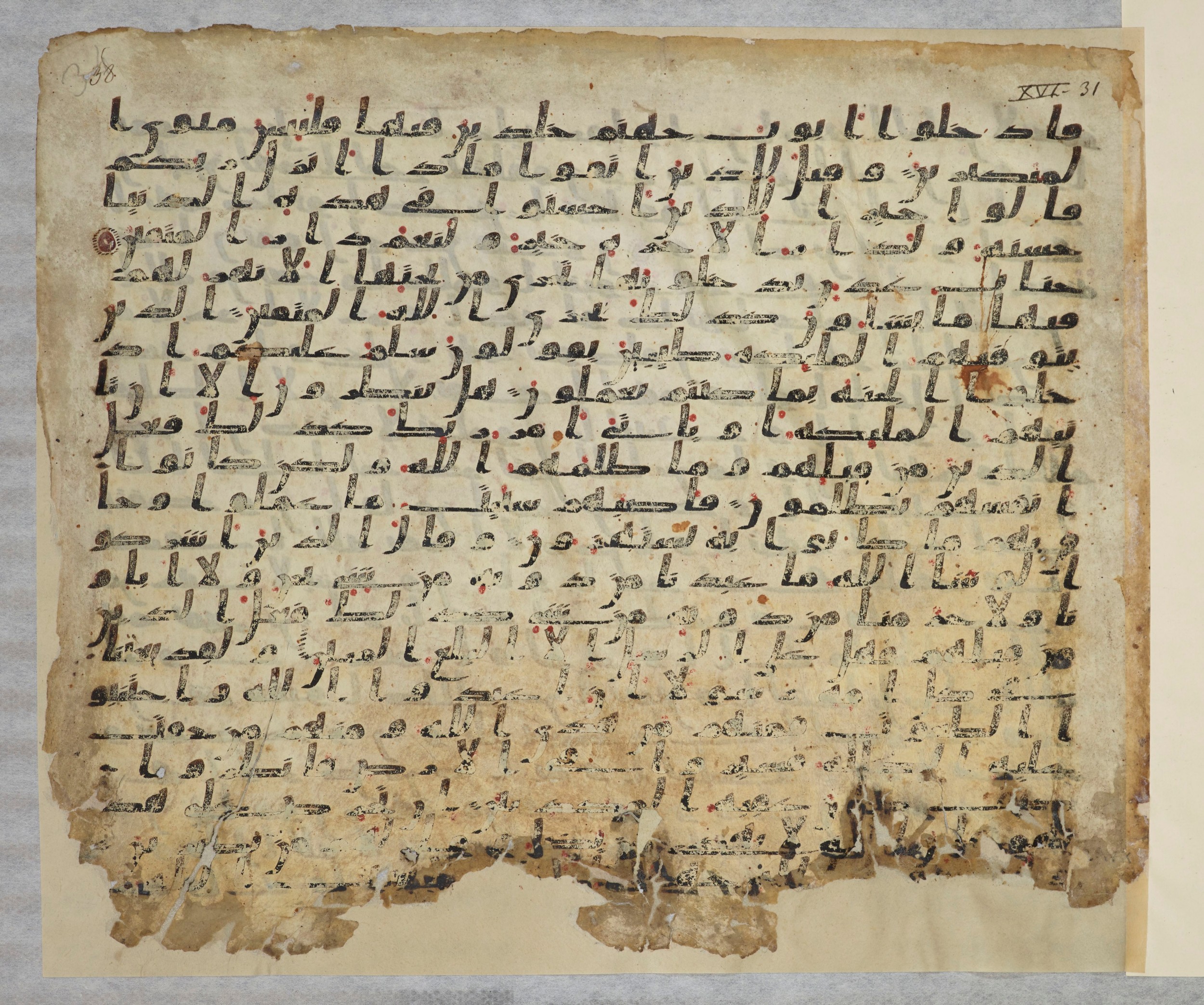 Paris, Bibliothèque nationale de France, Arabe 334 (c) (Scan 2), in Ḥiǧāzī IV script, showing Surah 16:33 from 8th to 9th Century AD found in Fustat (Old Cairo), Egypt, currently housed at Bibliothèque nationale de France, Paris