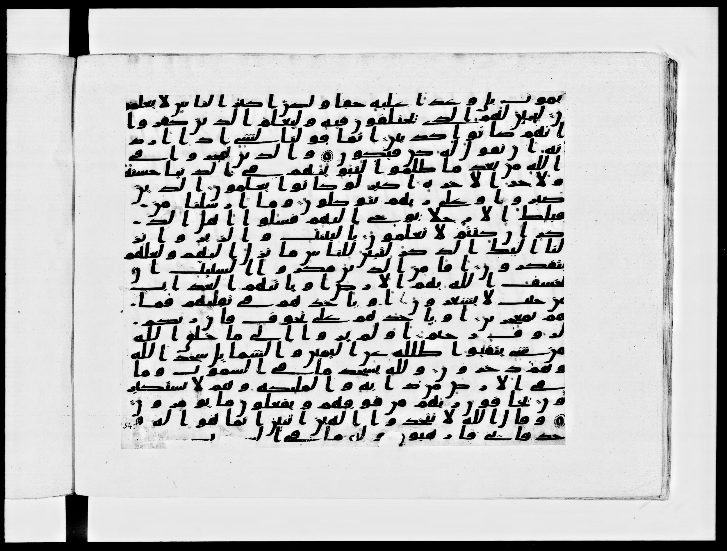 Paris, Bibliothèque nationale de France, Arabe 334 (c) (Scan 1), in Ḥiǧāzī IV script, showing Surah 16:46 from 8th to 9th Century AD found in Fustat (Old Cairo), Egypt, currently housed at Bibliothèque nationale de France, Paris