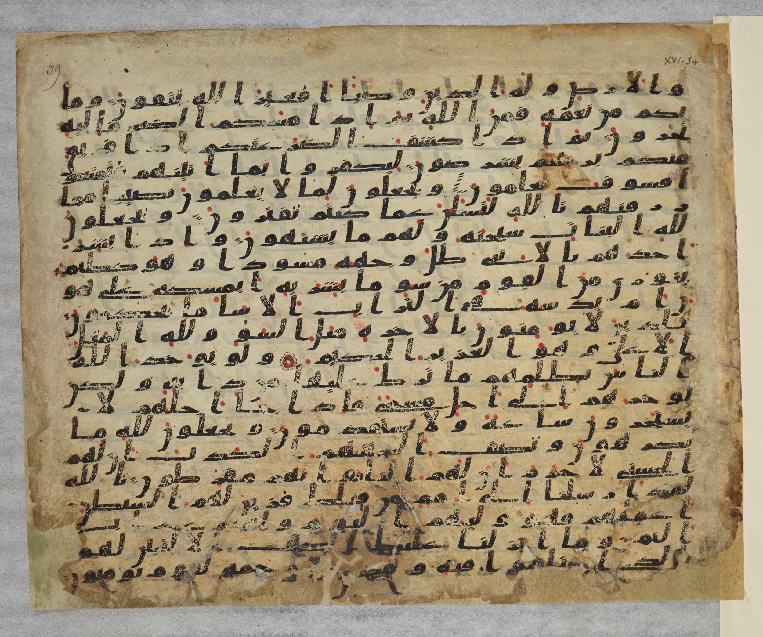 Paris, Bibliothèque nationale de France, Arabe 334 (c) (Scan 2), in Ḥiǧāzī IV script, showing Surah 16:64 from 8th to 9th Century AD found in Fustat (Old Cairo), Egypt, currently housed at Bibliothèque nationale de France, Paris