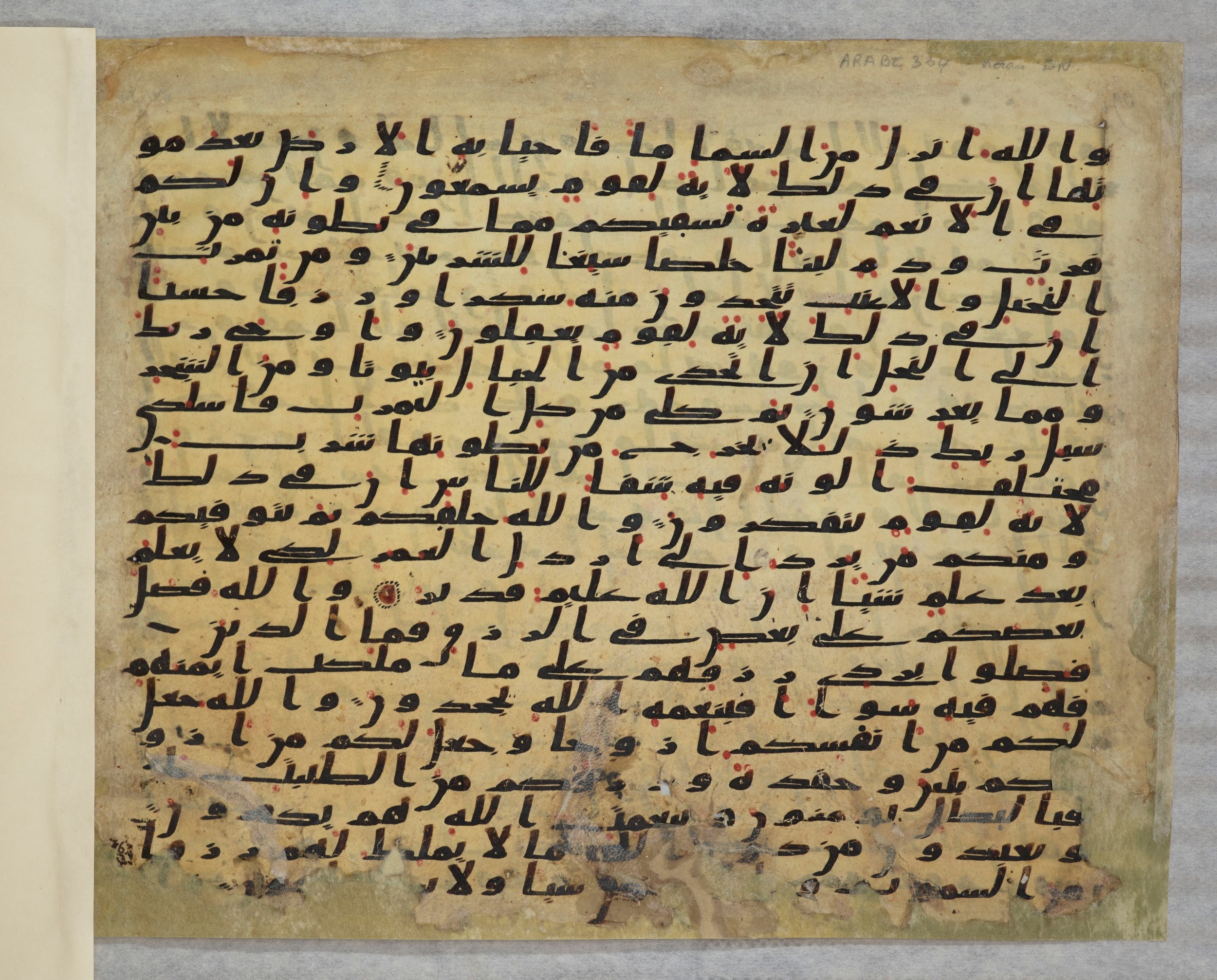 Paris, Bibliothèque nationale de France, Arabe 334 (c) (Scan 2), in Ḥiǧāzī IV script, showing Surah 16:71 from 8th to 9th Century AD found in Fustat (Old Cairo), Egypt, currently housed at Bibliothèque nationale de France, Paris