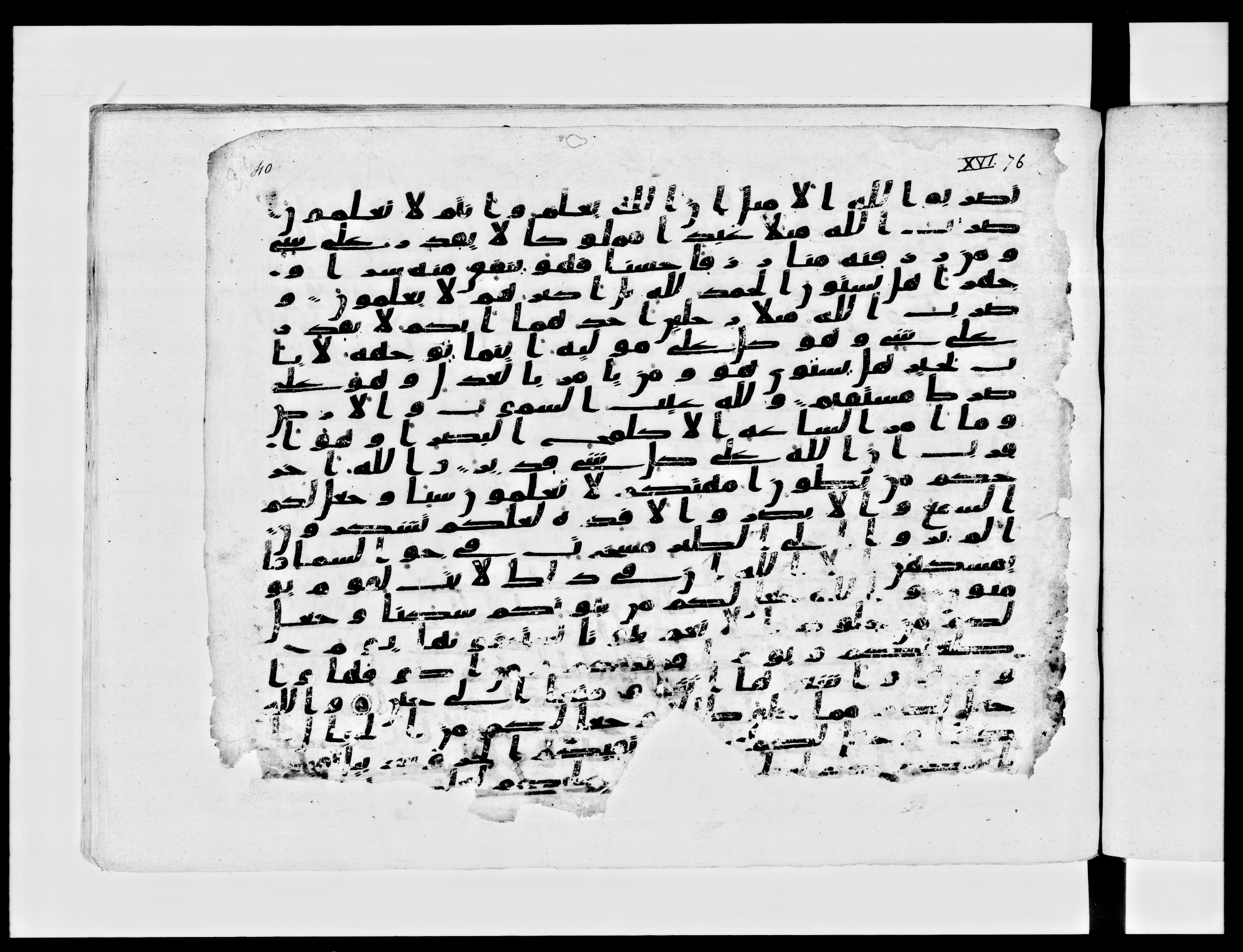 Paris, Bibliothèque nationale de France, Arabe 334 (c) (Scan 1), in Ḥiǧāzī IV script, showing Surah 16:76 from 8th to 9th Century AD found in Fustat (Old Cairo), Egypt, currently housed at Bibliothèque nationale de France, Paris