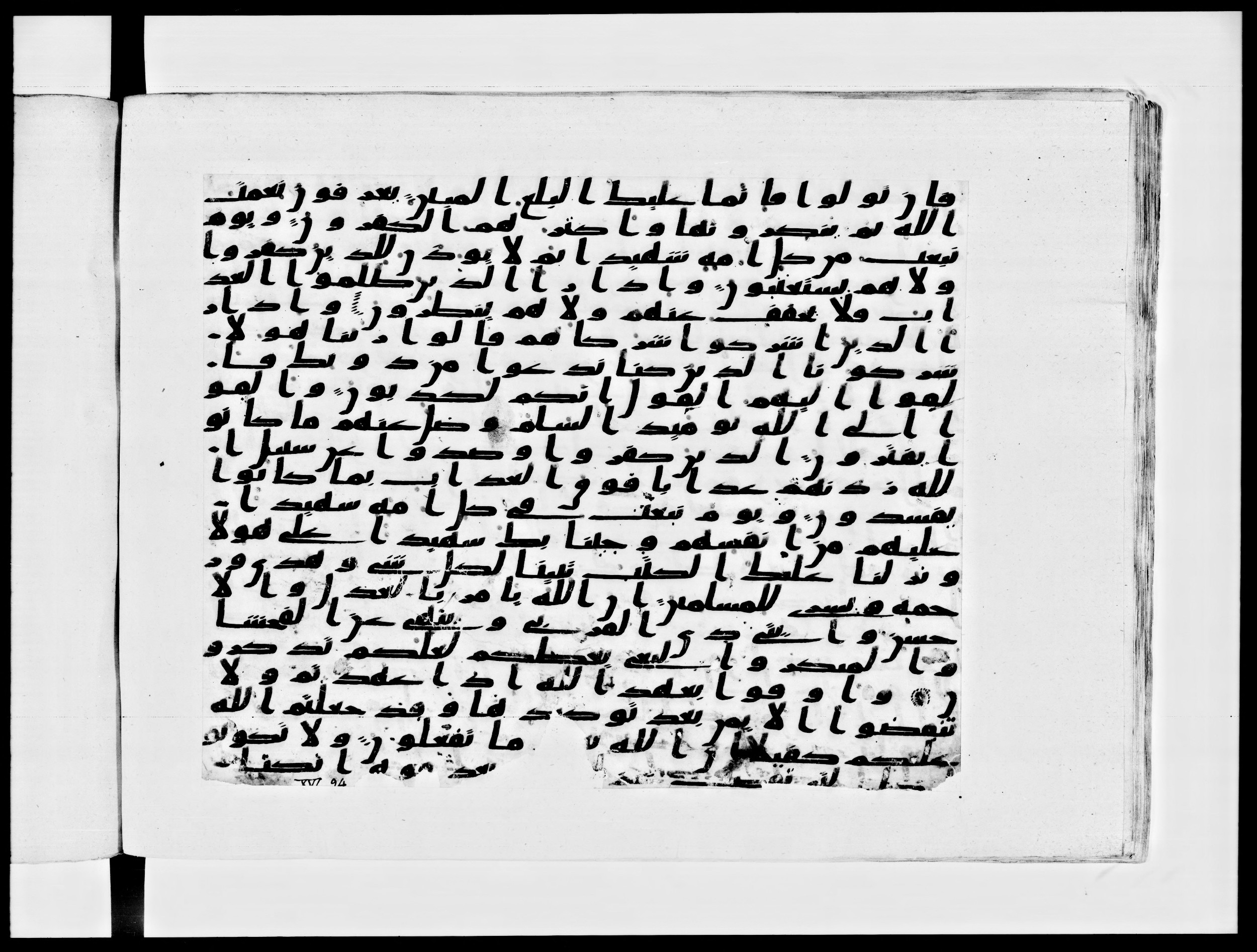 Paris, Bibliothèque nationale de France, Arabe 334 (c) (Scan 1), in Ḥiǧāzī IV script, showing Surah 16:91 from 8th to 9th Century AD found in Fustat (Old Cairo), Egypt, currently housed at Bibliothèque nationale de France, Paris