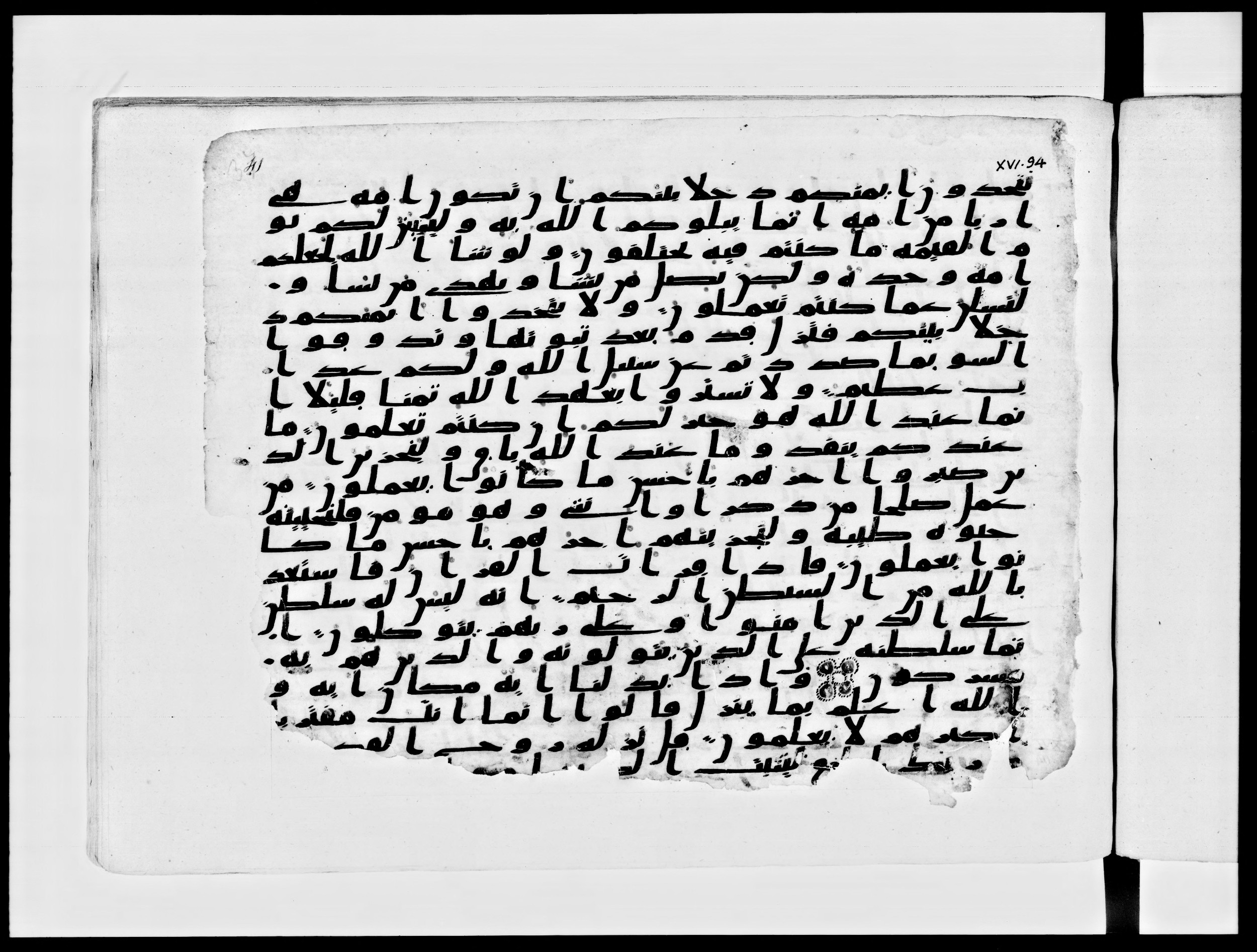 Paris, Bibliothèque nationale de France, Arabe 334 (c) (Scan 1), in Ḥiǧāzī IV script, showing Surah 16:97 from 8th to 9th Century AD found in Fustat (Old Cairo), Egypt, currently housed at Bibliothèque nationale de France, Paris