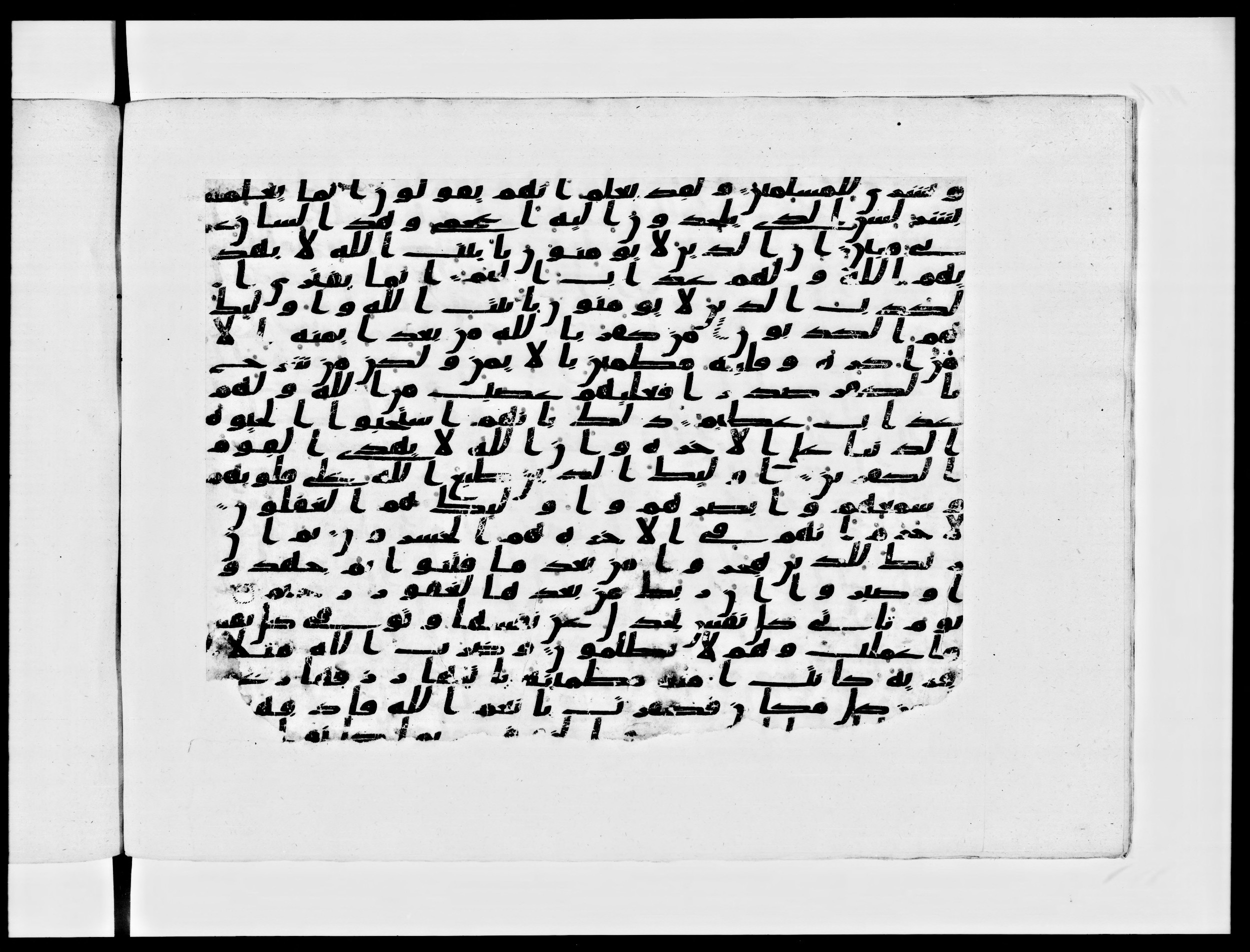 Paris, Bibliothèque nationale de France, Arabe 334 (c) (Scan 1), in Ḥiǧāzī IV script, showing Surah 16:110 from 8th to 9th Century AD found in Fustat (Old Cairo), Egypt, currently housed at Bibliothèque nationale de France, Paris