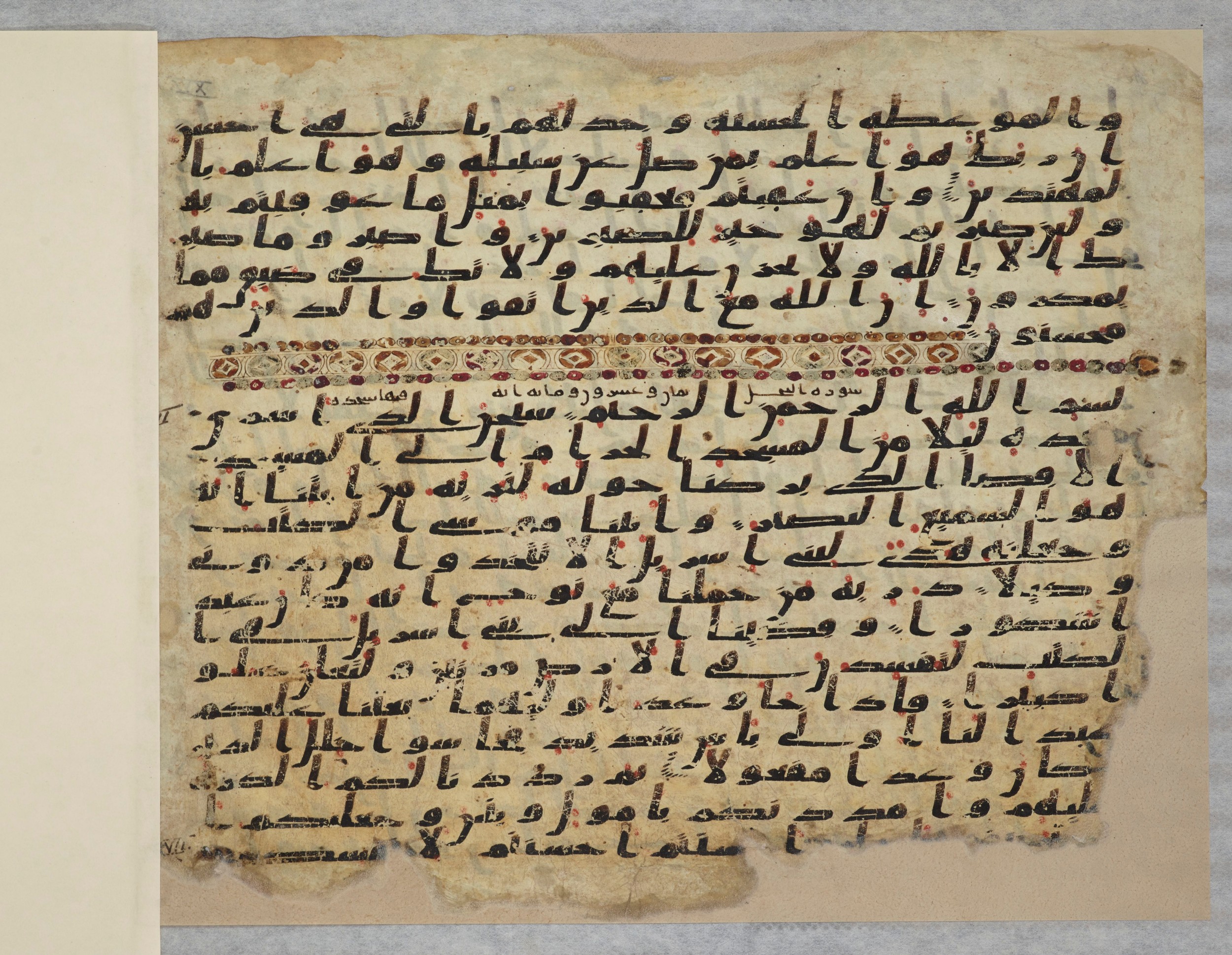 Paris, Bibliothèque nationale de France, Arabe 334 (c) (Scan 2), in Ḥiǧāzī IV script, showing Surah 17:3 from 8th to 9th Century AD found in Fustat (Old Cairo), Egypt, currently housed at Bibliothèque nationale de France, Paris