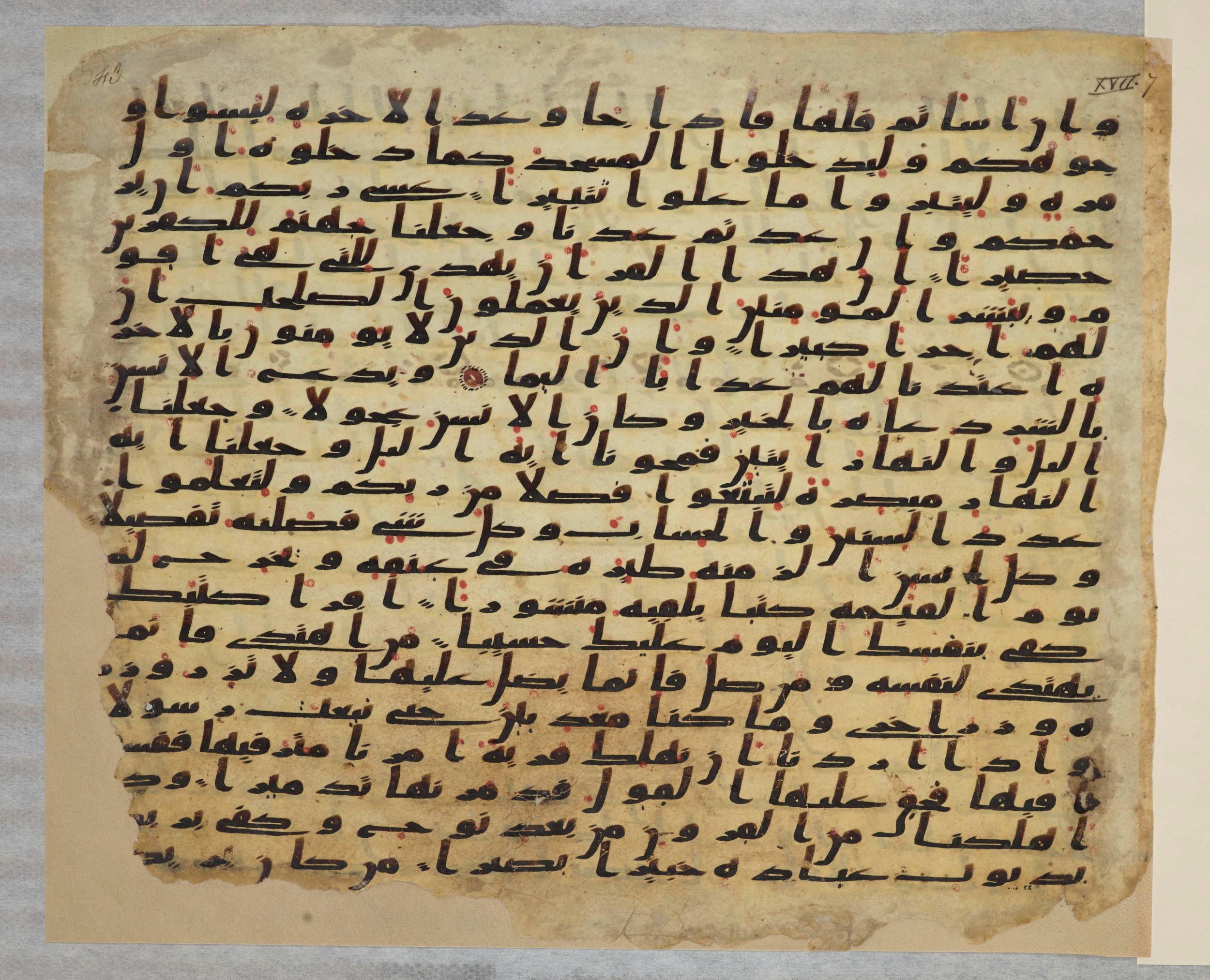 Paris, Bibliothèque nationale de France, Arabe 334 (c) (Scan 2), in Ḥiǧāzī IV script, showing Surah 17:13 from 8th to 9th Century AD found in Fustat (Old Cairo), Egypt, currently housed at Bibliothèque nationale de France, Paris
