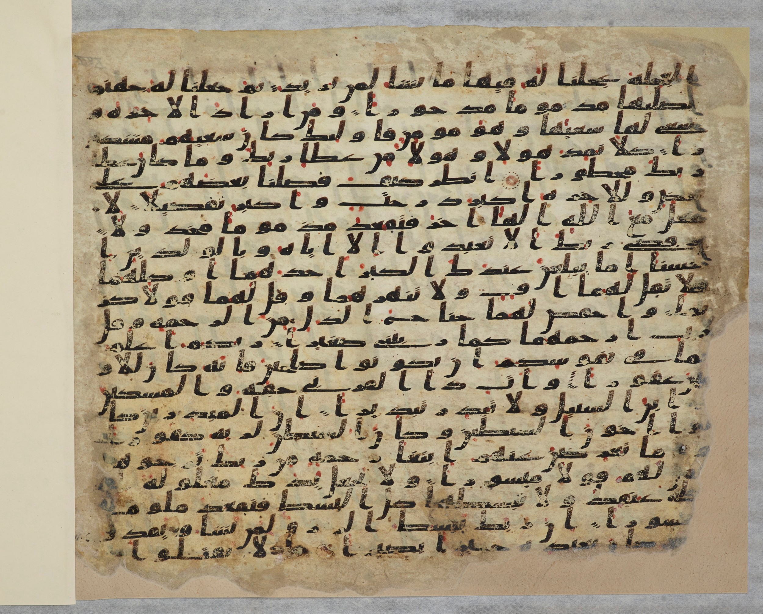 Paris, Bibliothèque nationale de France, Arabe 334 (c) (Scan 2), in Ḥiǧāzī IV script, showing Surah 17:21 from 8th to 9th Century AD found in Fustat (Old Cairo), Egypt, currently housed at Bibliothèque nationale de France, Paris