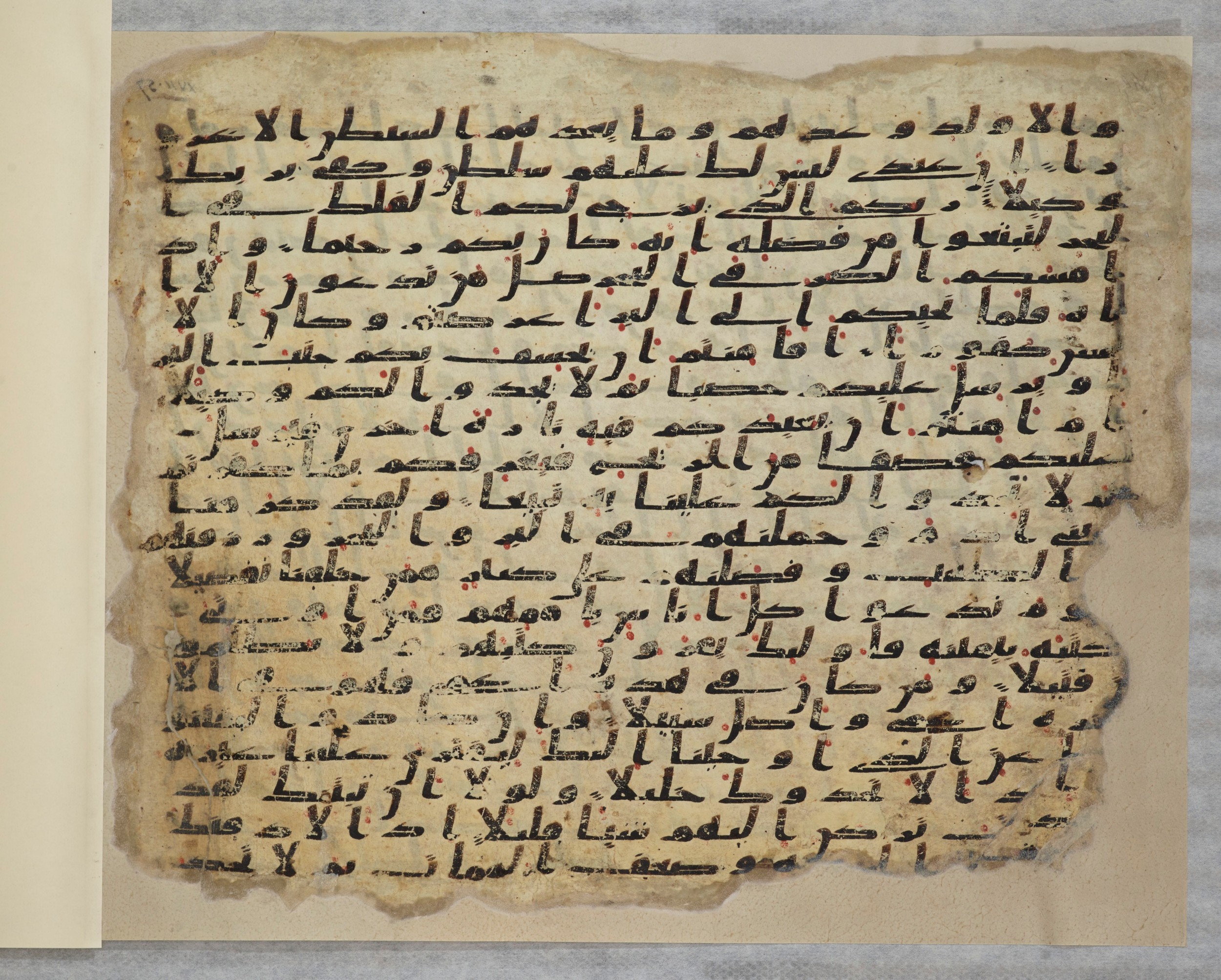 Paris, Bibliothèque nationale de France, Arabe 334 (c) (Scan 2), in Ḥiǧāzī IV script, showing Surah 17:71 from 8th to 9th Century AD found in Fustat (Old Cairo), Egypt, currently housed at Bibliothèque nationale de France, Paris