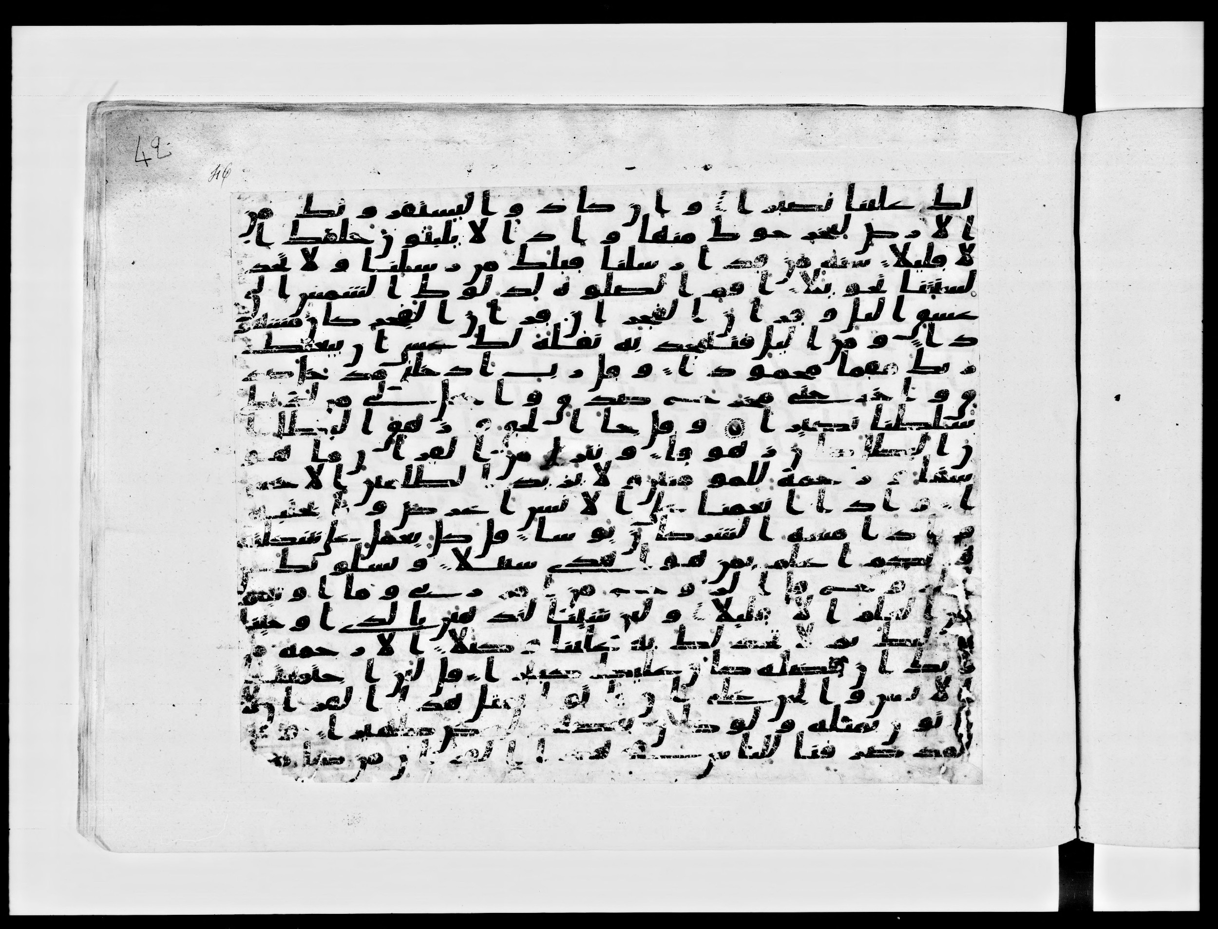 Paris, Bibliothèque nationale de France, Arabe 334 (c) (Scan 1), in Ḥiǧāzī IV script, showing Surah 17:76 from 8th to 9th Century AD found in Fustat (Old Cairo), Egypt, currently housed at Bibliothèque nationale de France, Paris