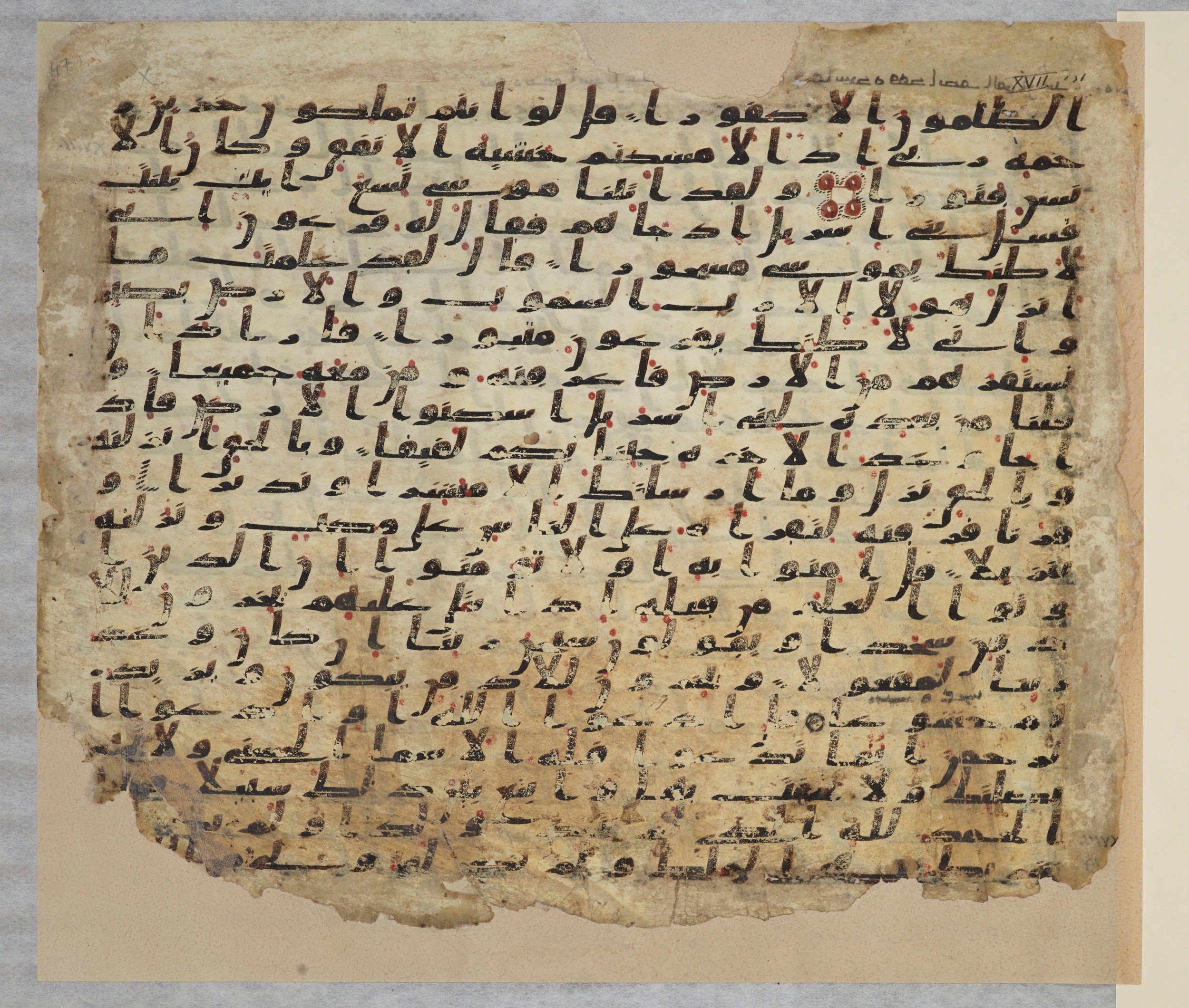 Paris, Bibliothèque nationale de France, Arabe 334 (c) (Scan 2), in Ḥiǧāzī IV script, showing Surah 17:103 from 8th to 9th Century AD found in Fustat (Old Cairo), Egypt, currently housed at Bibliothèque nationale de France, Paris