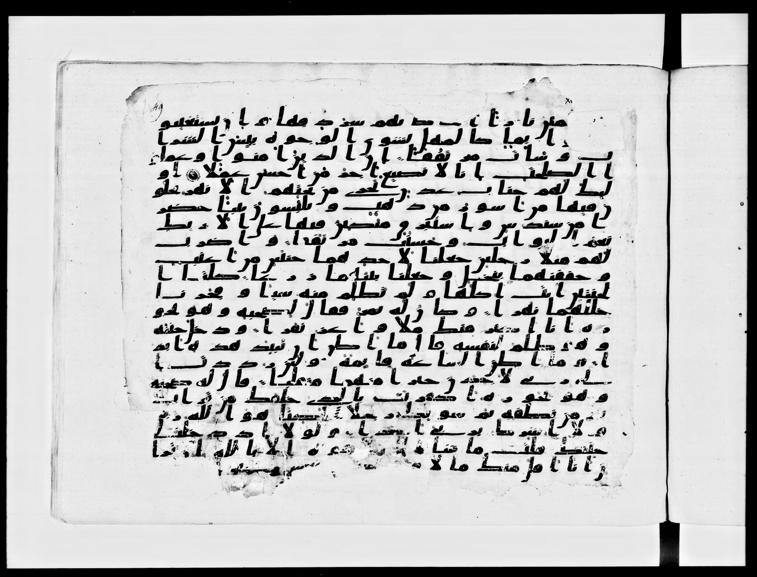 Paris, Bibliothèque nationale de France, Arabe 334 (c) (Scan 1), in Ḥiǧāzī IV script, showing Surah 18:39 from 8th to 9th Century AD found in Fustat (Old Cairo), Egypt, currently housed at Bibliothèque nationale de France, Paris