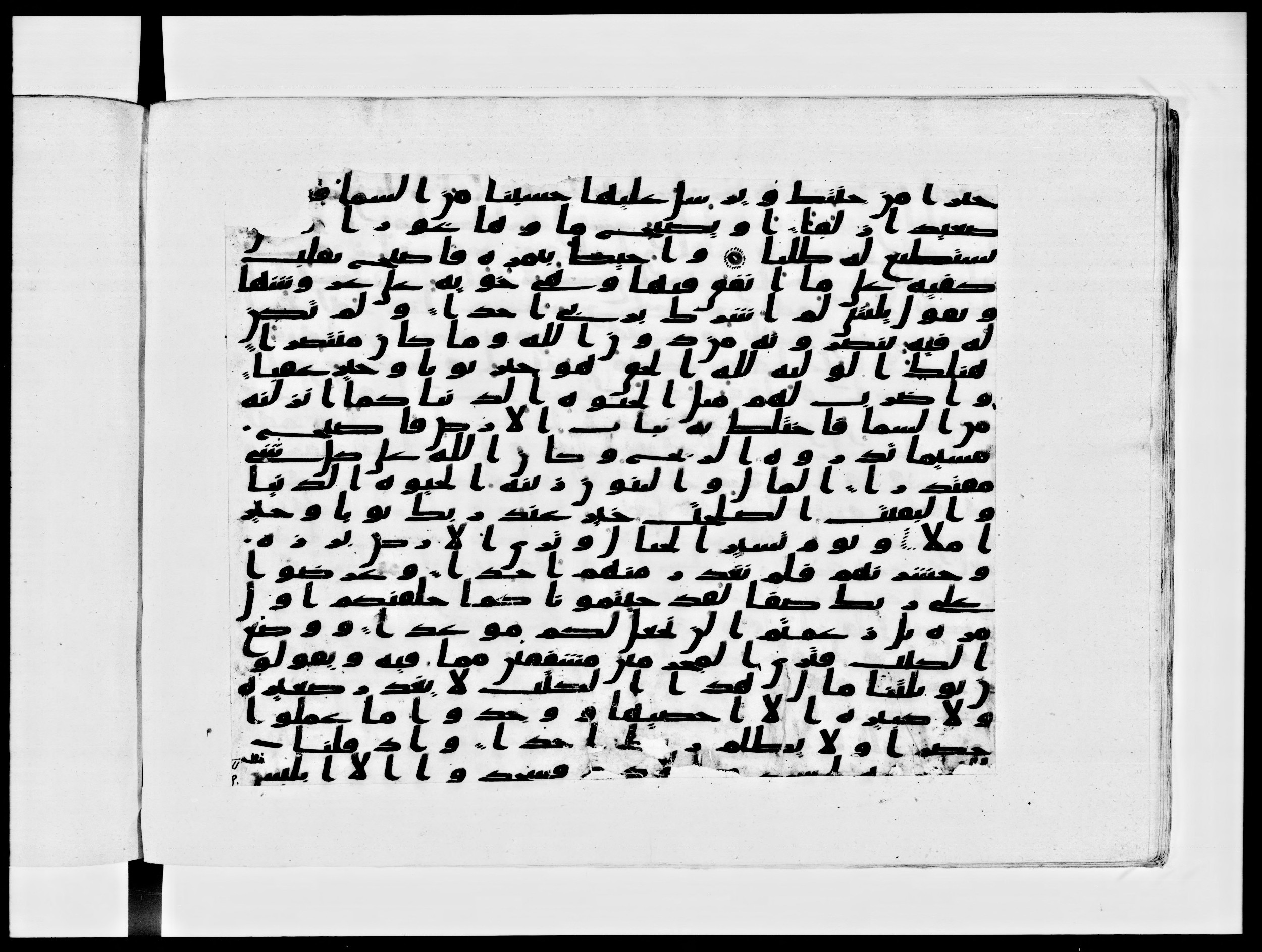 Paris, Bibliothèque nationale de France, Arabe 334 (c) (Scan 1), in Ḥiǧāzī IV script, showing Surah 18:49 from 8th to 9th Century AD found in Fustat (Old Cairo), Egypt, currently housed at Bibliothèque nationale de France, Paris