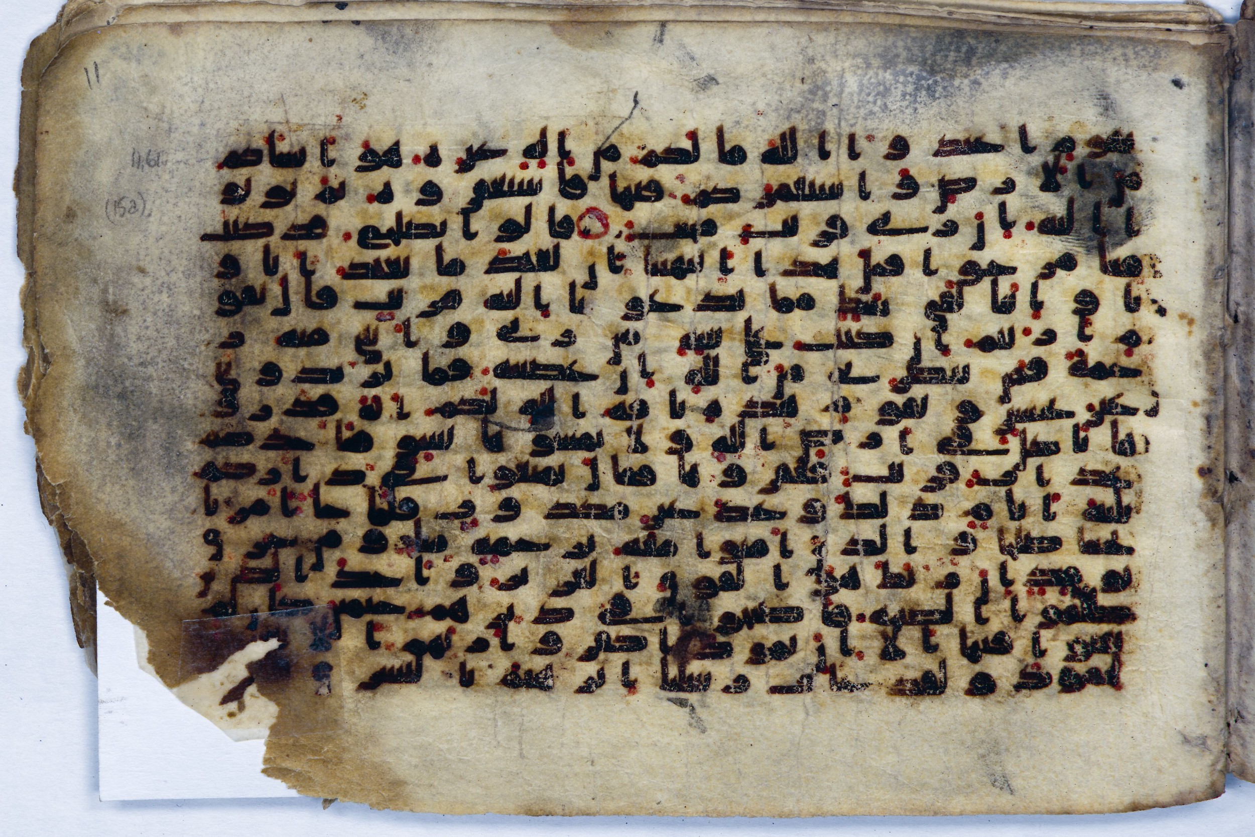 Leiden, Universiteitsbibliotheek Leiden, Or. 6814, in kūfī B.II script, showing Surah 11:63 from 8th to 9th Century AD found in Unknown (Purchased in Oegstgeest, Netherlands), currently housed at Universiteitsbibliotheek Leiden, Leiden