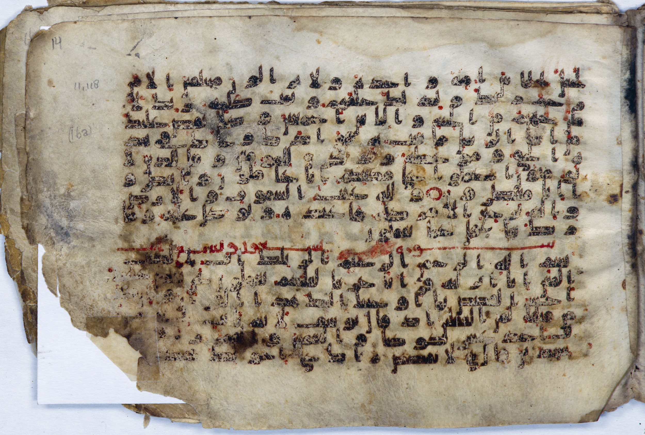 Leiden, Universiteitsbibliotheek Leiden, Or. 6814, in kūfī B.II script, showing Surah 12:4 from 8th to 9th Century AD found in Unknown (Purchased in Oegstgeest, Netherlands), currently housed at Universiteitsbibliotheek Leiden, Leiden