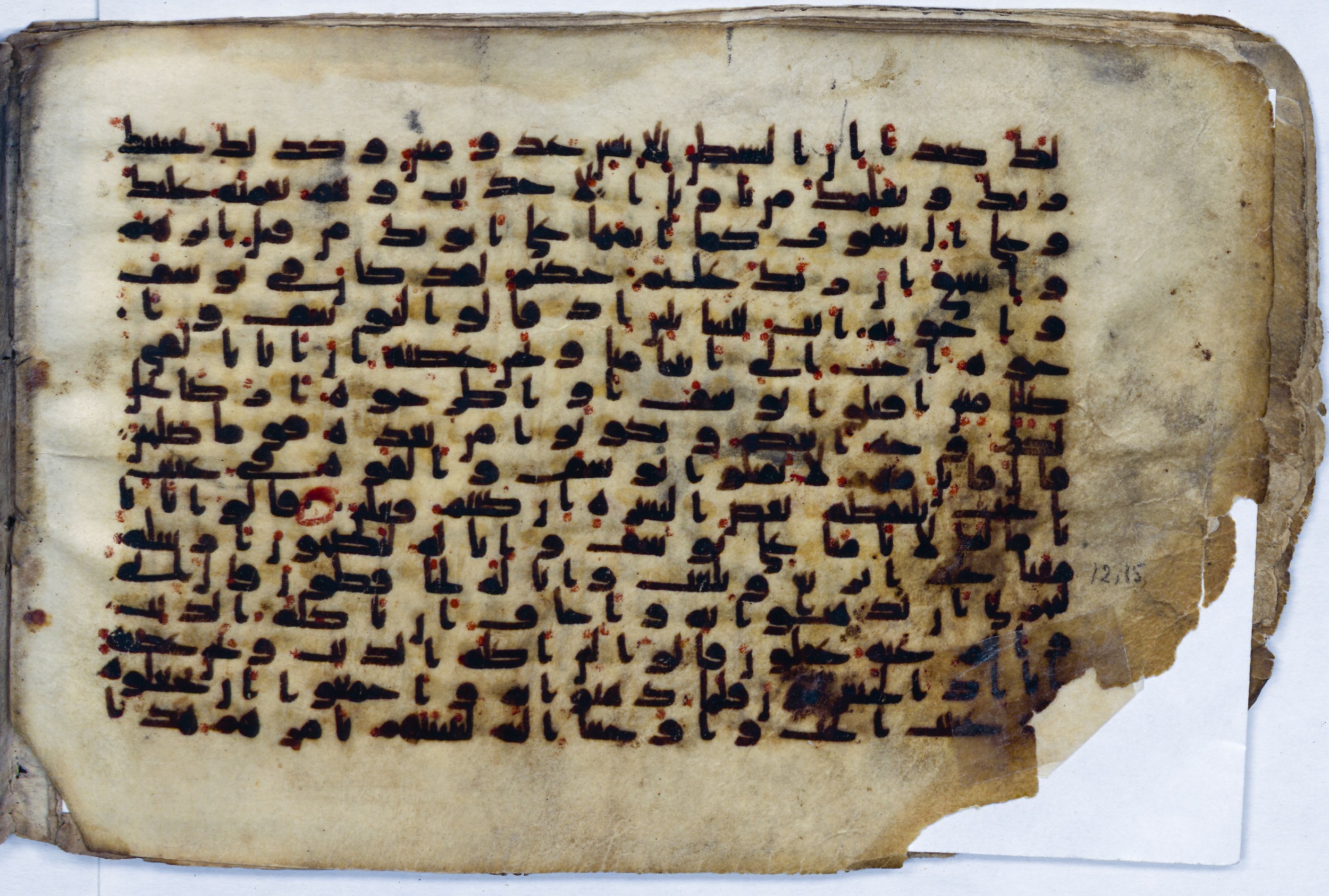 Leiden, Universiteitsbibliotheek Leiden, Or. 6814, in kūfī B.II script, showing Surah 12:13 from 8th to 9th Century AD found in Unknown (Purchased in Oegstgeest, Netherlands), currently housed at Universiteitsbibliotheek Leiden, Leiden