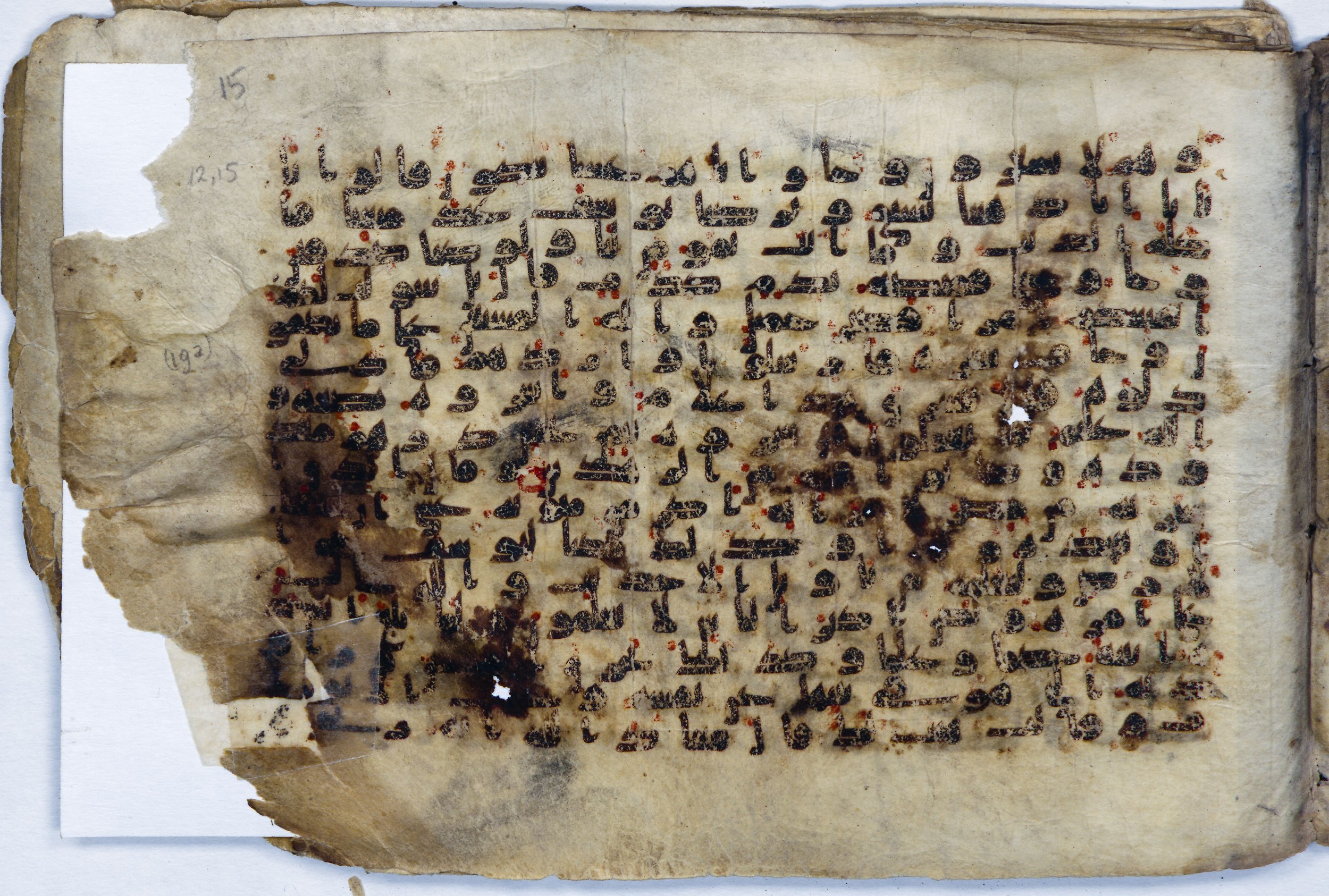Leiden, Universiteitsbibliotheek Leiden, Or. 6814, in kūfī B.II script, showing Surah 12:21 from 8th to 9th Century AD found in Unknown (Purchased in Oegstgeest, Netherlands), currently housed at Universiteitsbibliotheek Leiden, Leiden