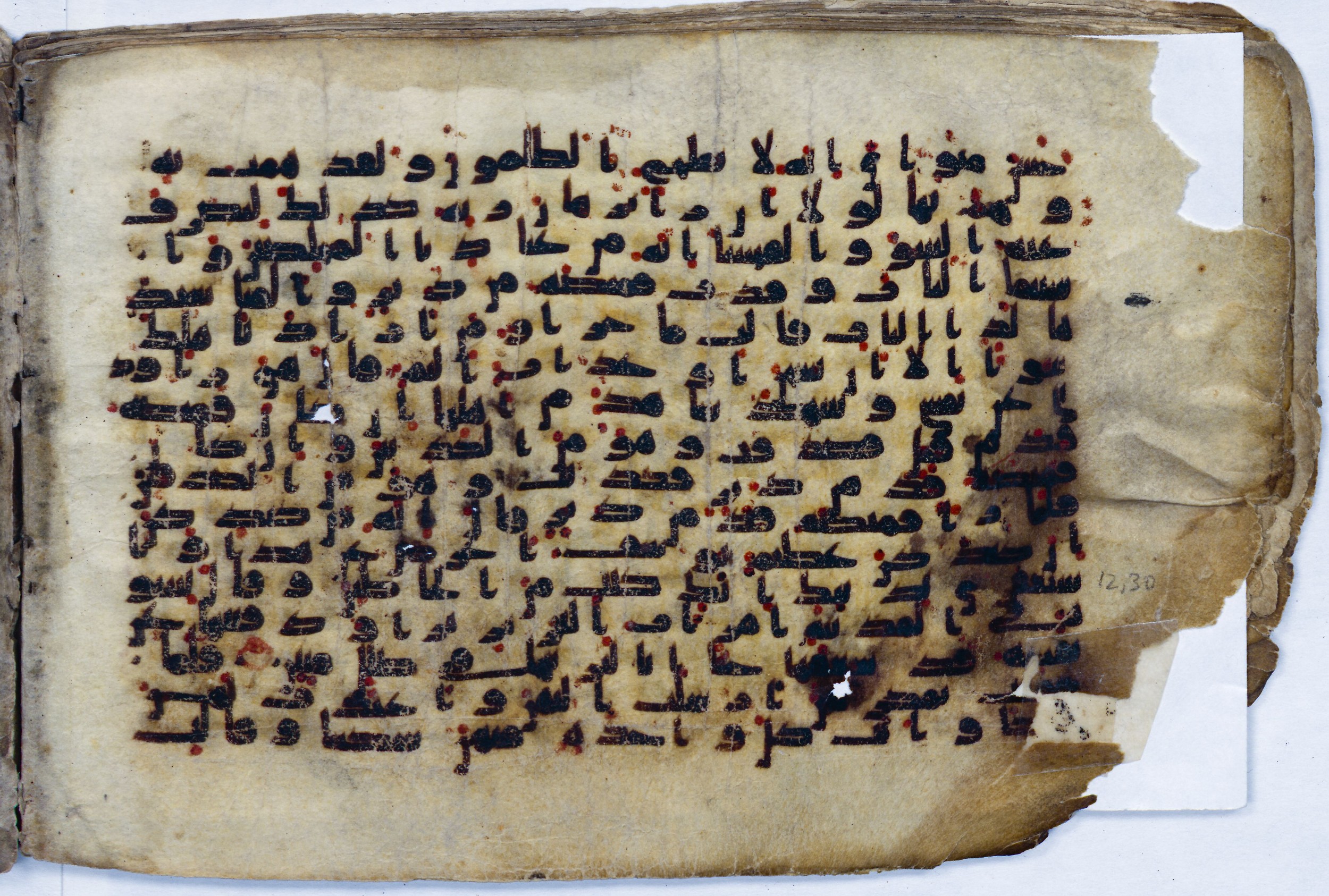 Leiden, Universiteitsbibliotheek Leiden, Or. 6814, in kūfī B.II script, showing Surah 12:29 from 8th to 9th Century AD found in Unknown (Purchased in Oegstgeest, Netherlands), currently housed at Universiteitsbibliotheek Leiden, Leiden