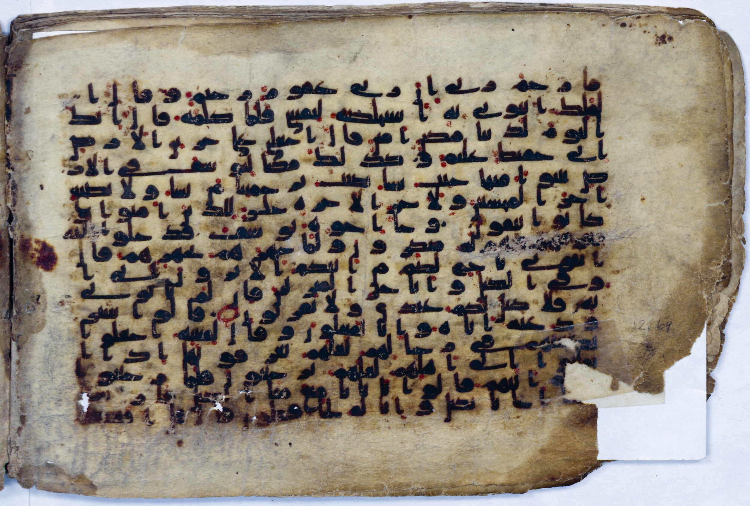 Leiden, Universiteitsbibliotheek Leiden, Or. 6814 (Scan 1), in kūfī B.II script, showing Surah 12:64 from 8th to 9th Century AD found in Unknown (Purchased in Oegstgeest, Netherlands), currently housed at Universiteitsbibliotheek Leiden, Leiden