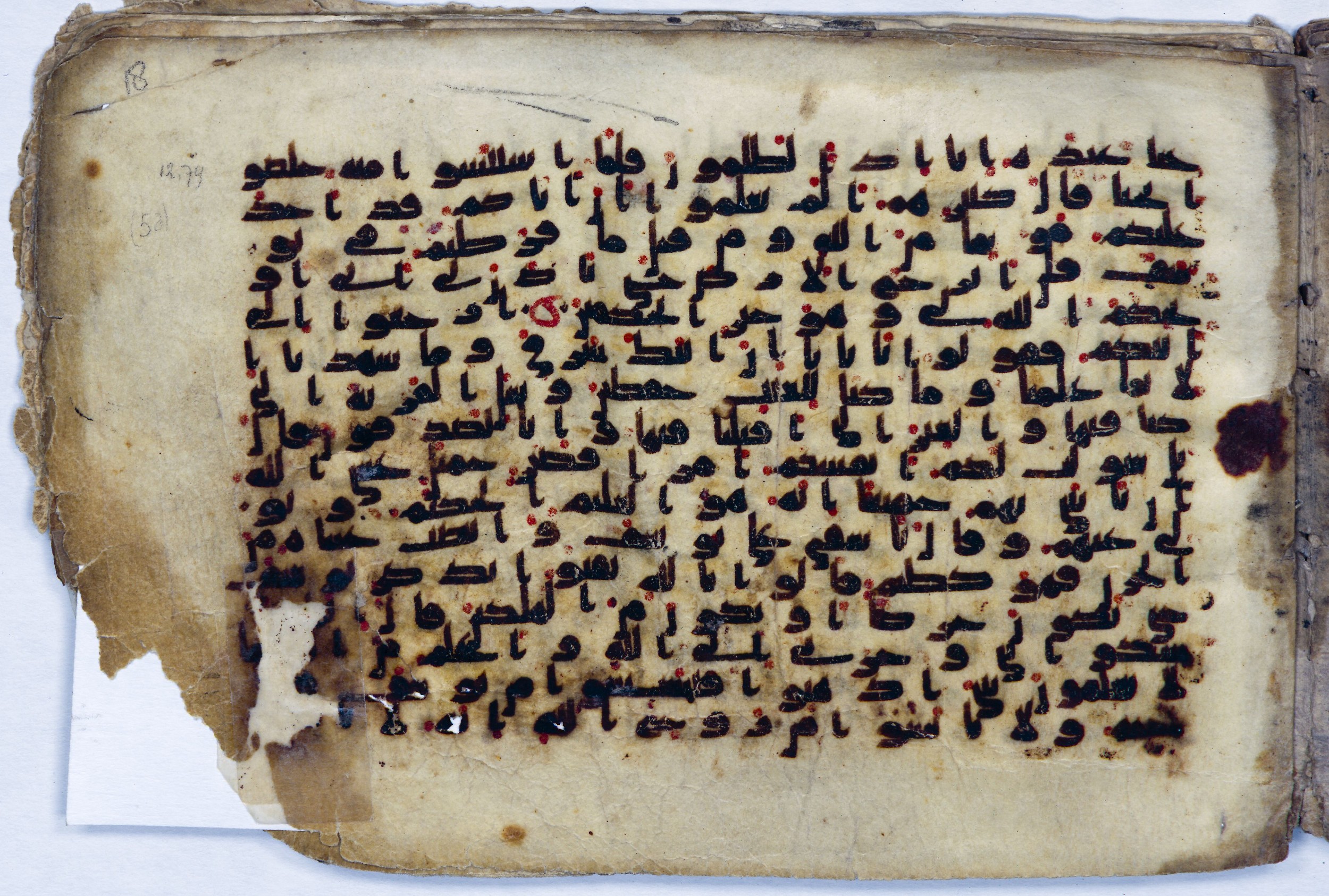 Leiden, Universiteitsbibliotheek Leiden, Or. 6814, in kūfī B.II script, showing Surah 12:83 from 8th to 9th Century AD found in Unknown (Purchased in Oegstgeest, Netherlands), currently housed at Universiteitsbibliotheek Leiden, Leiden