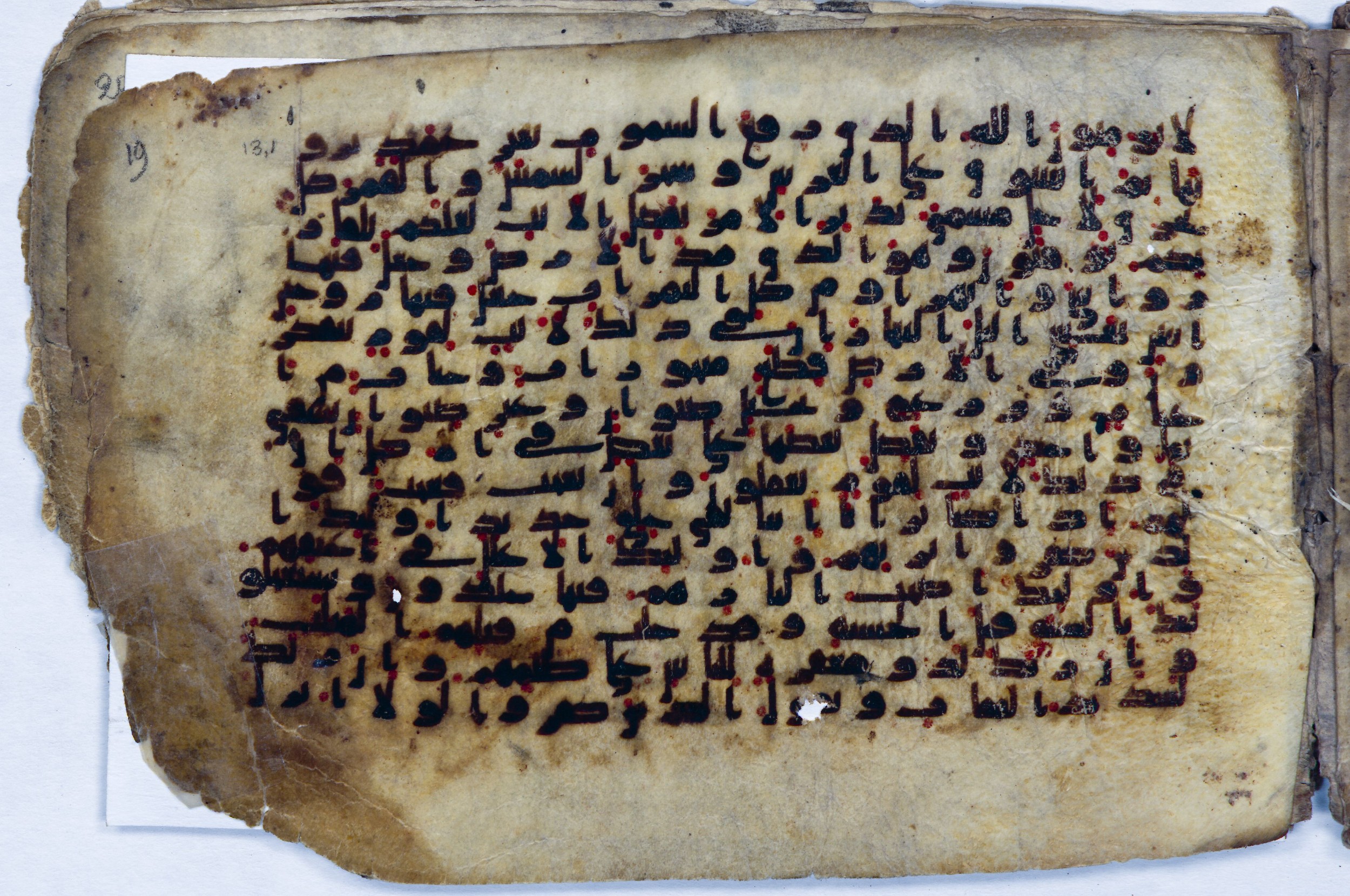 Leiden, Universiteitsbibliotheek Leiden, Or. 6814, in kūfī B.II script, showing Surah 13:2 from 8th to 9th Century AD found in Unknown (Purchased in Oegstgeest, Netherlands), currently housed at Universiteitsbibliotheek Leiden, Leiden