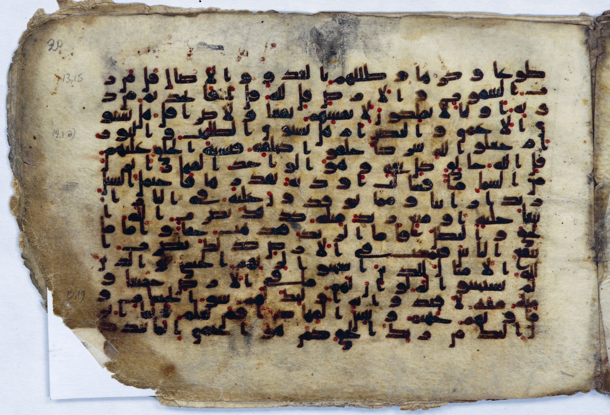 Leiden, Universiteitsbibliotheek Leiden, Or. 6814, in kūfī B.II script, showing Surah 13:16 from 8th to 9th Century AD found in Unknown (Purchased in Oegstgeest, Netherlands), currently housed at Universiteitsbibliotheek Leiden, Leiden