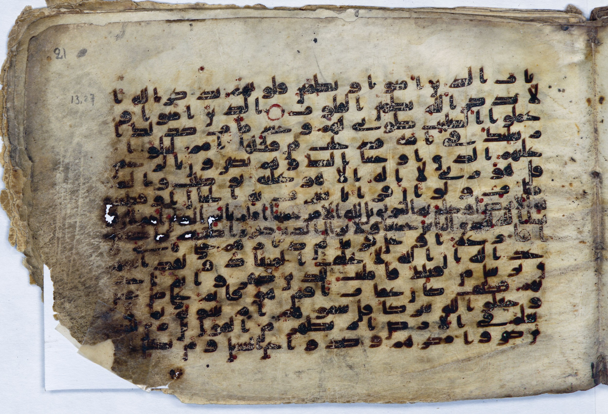Leiden, Universiteitsbibliotheek Leiden, Or. 6814 (Scan 1), in kūfī B.II script, showing Surah 13:33 from 8th to 9th Century AD found in Unknown (Purchased in Oegstgeest, Netherlands), currently housed at Universiteitsbibliotheek Leiden, Leiden