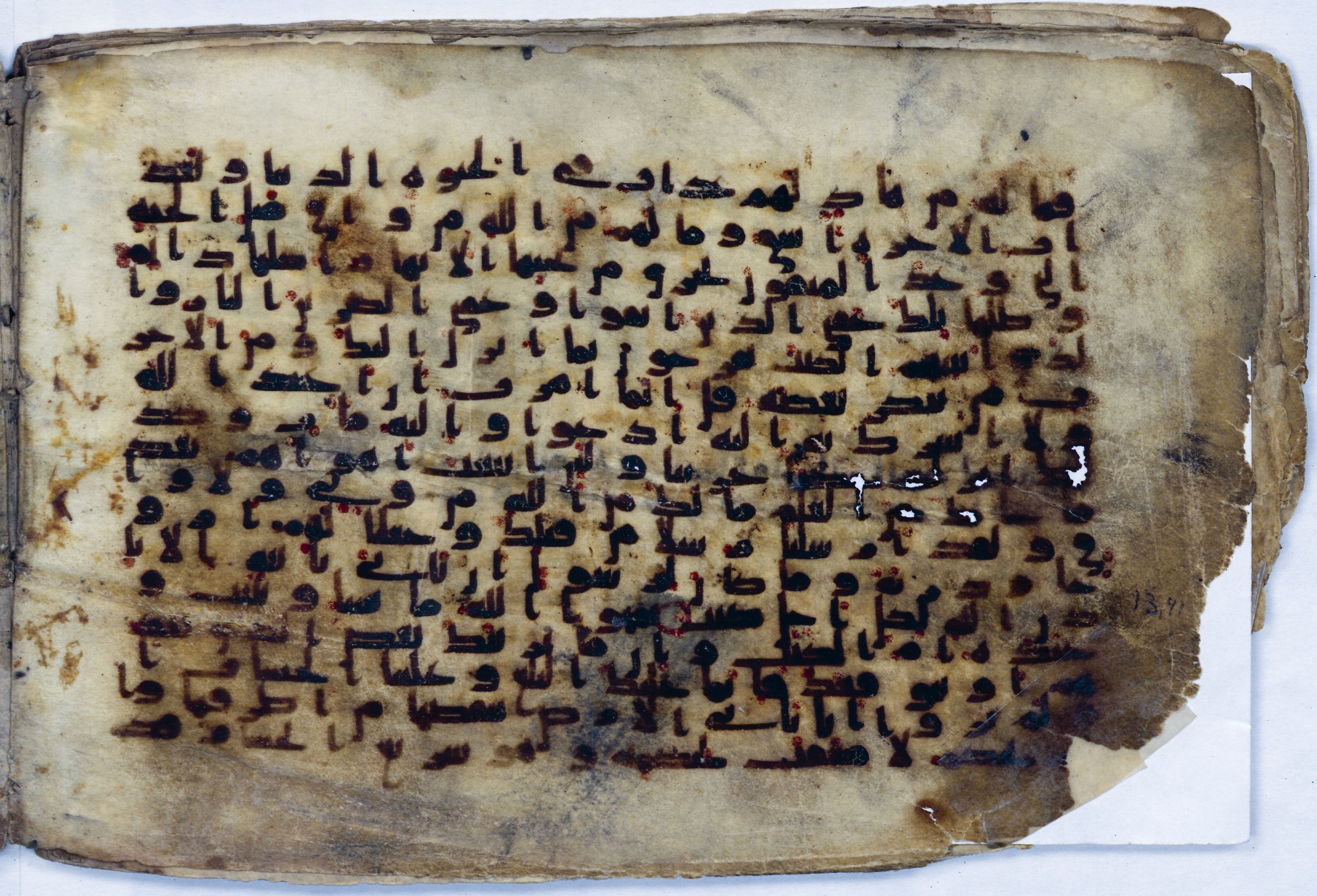 Leiden, Universiteitsbibliotheek Leiden, Or. 6814, in kūfī B.II script, showing Surah 13:39 from 8th to 9th Century AD found in Unknown (Purchased in Oegstgeest, Netherlands), currently housed at Universiteitsbibliotheek Leiden, Leiden