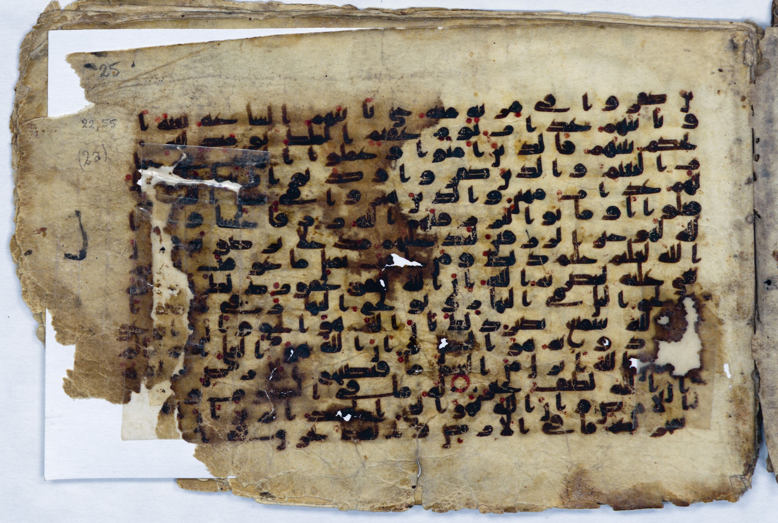 Leiden, Universiteitsbibliotheek Leiden, Or. 6814 (Scan 1), in kūfī B.II script, showing Surah 22:65 from 8th to 9th Century AD found in Unknown (Purchased in Oegstgeest, Netherlands), currently housed at Universiteitsbibliotheek Leiden, Leiden