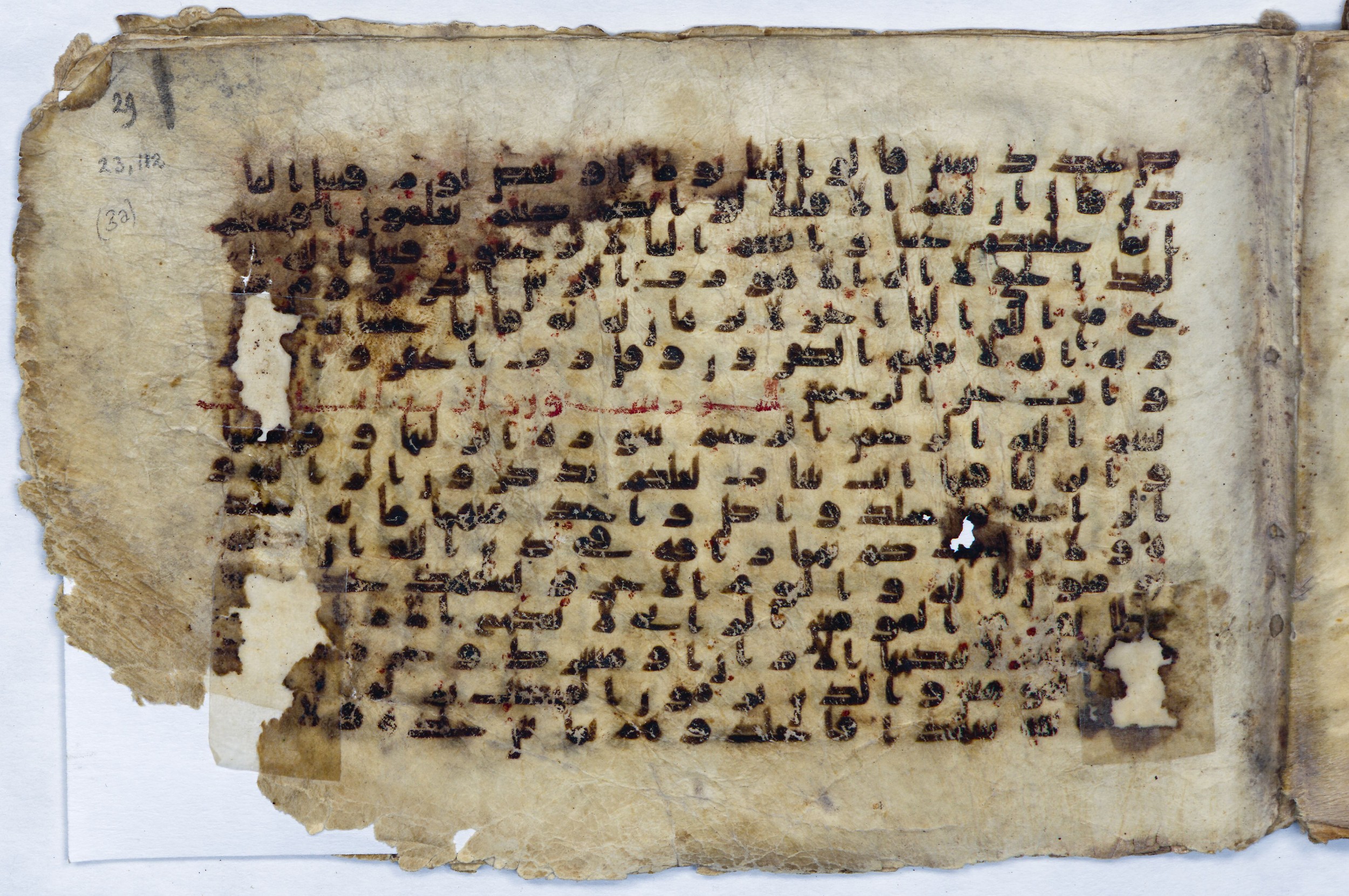 Leiden, Universiteitsbibliotheek Leiden, Or. 6814, in kūfī B.II script, showing Surah 23:113 from 8th to 9th Century AD found in Unknown (Purchased in Oegstgeest, Netherlands), currently housed at Universiteitsbibliotheek Leiden, Leiden
