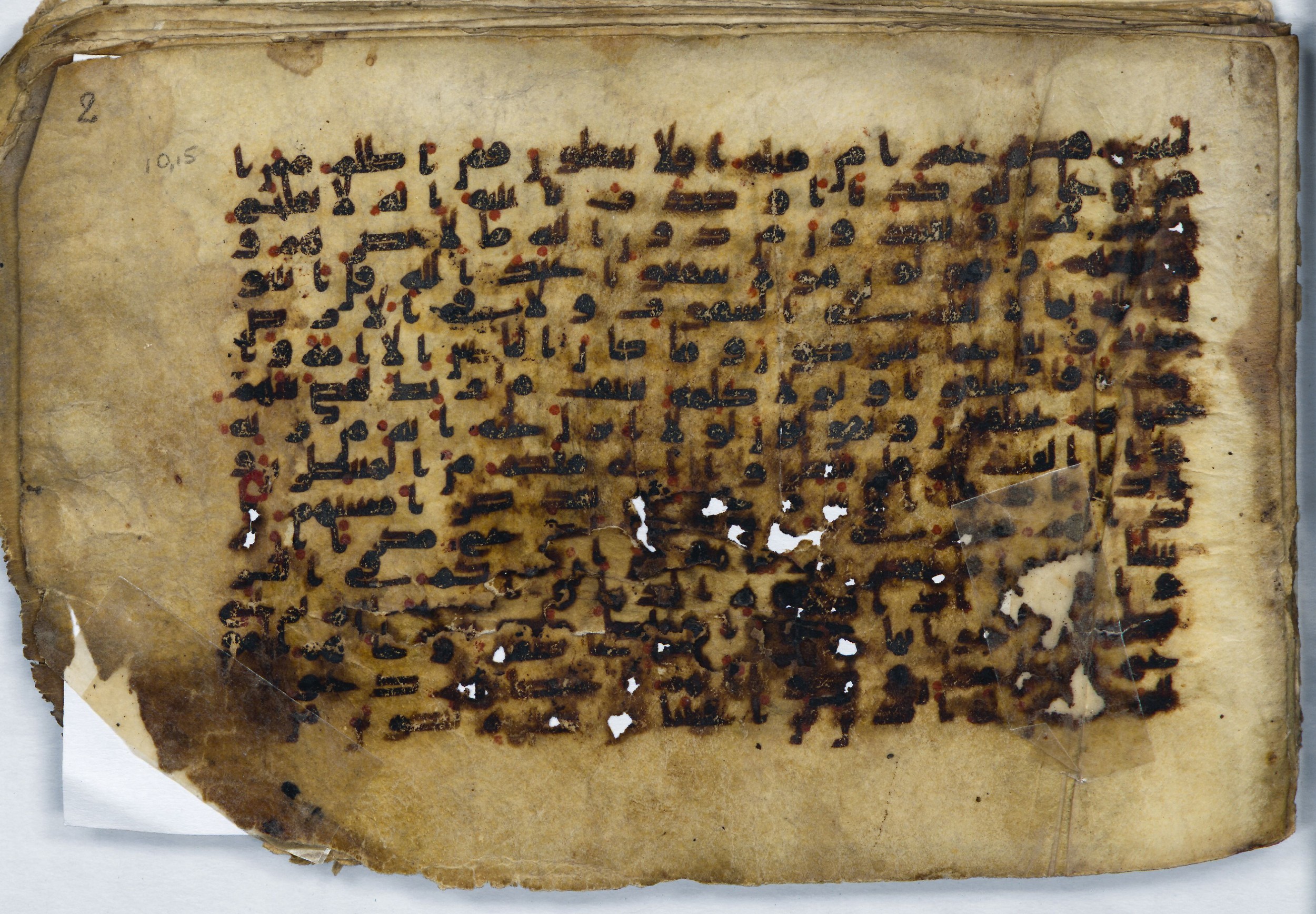 Leiden, Universiteitsbibliotheek Leiden, Or. 6814, in kūfī B.II script, showing Surah 10:21 from 8th to 9th Century AD found in Unknown (Purchased in Oegstgeest, Netherlands), currently housed at Universiteitsbibliotheek Leiden, Leiden