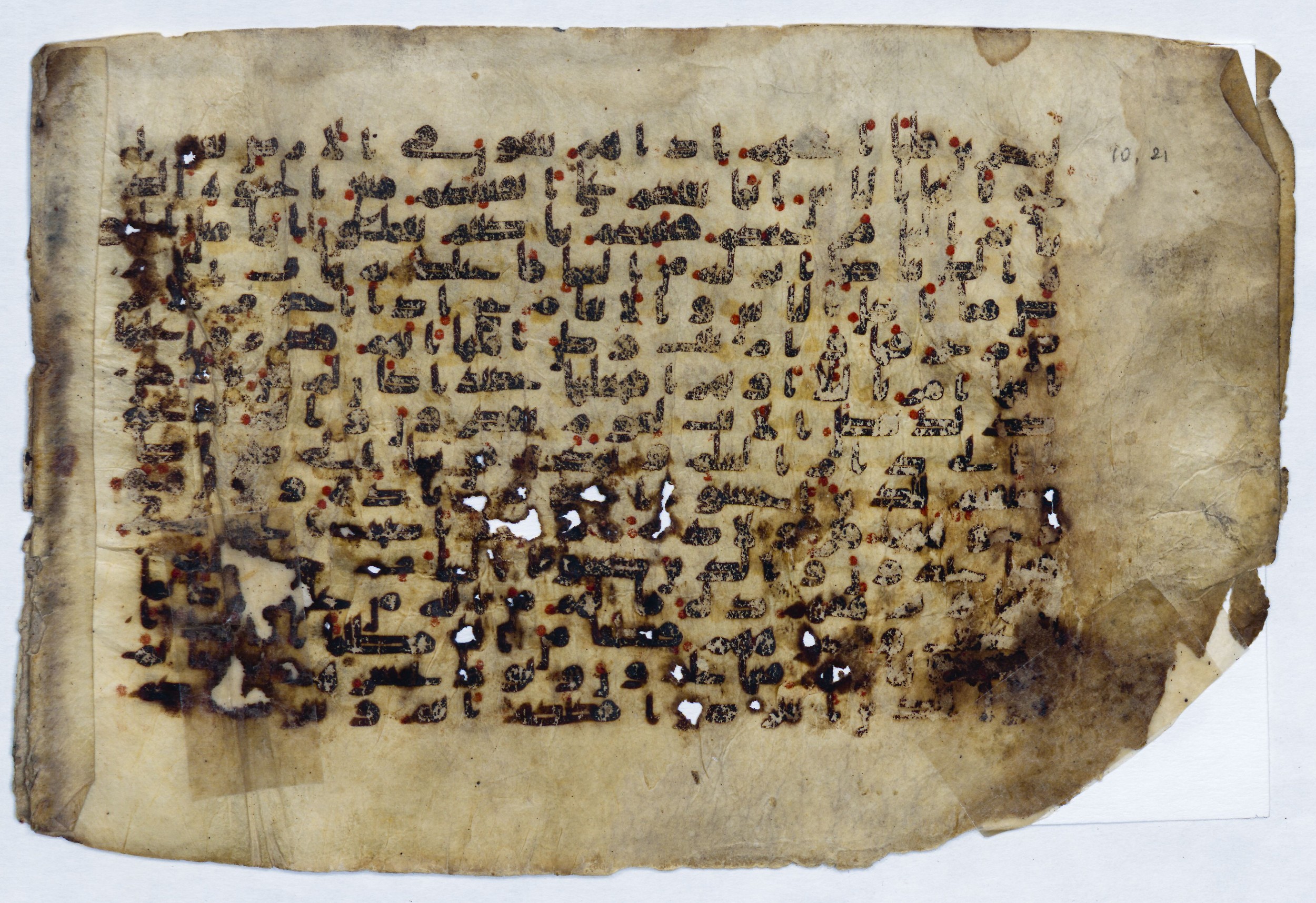 Leiden, Universiteitsbibliotheek Leiden, Or. 6814 (Scan 2), in kūfī B.II script, showing Surah 10:22 from 8th to 9th Century AD found in Unknown (Purchased in Oegstgeest, Netherlands), currently housed at Universiteitsbibliotheek Leiden, Leiden