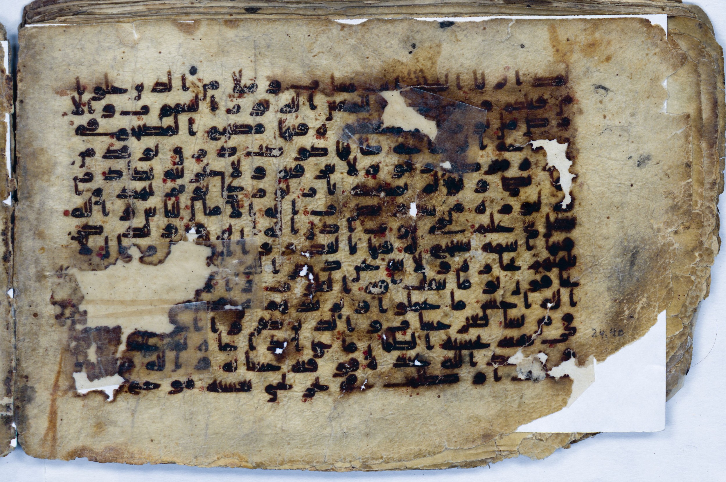 Leiden, Universiteitsbibliotheek Leiden, Or. 6814, in kūfī B.II script, showing Surah 24:39 from 8th to 9th Century AD found in Unknown (Purchased in Oegstgeest, Netherlands), currently housed at Universiteitsbibliotheek Leiden, Leiden