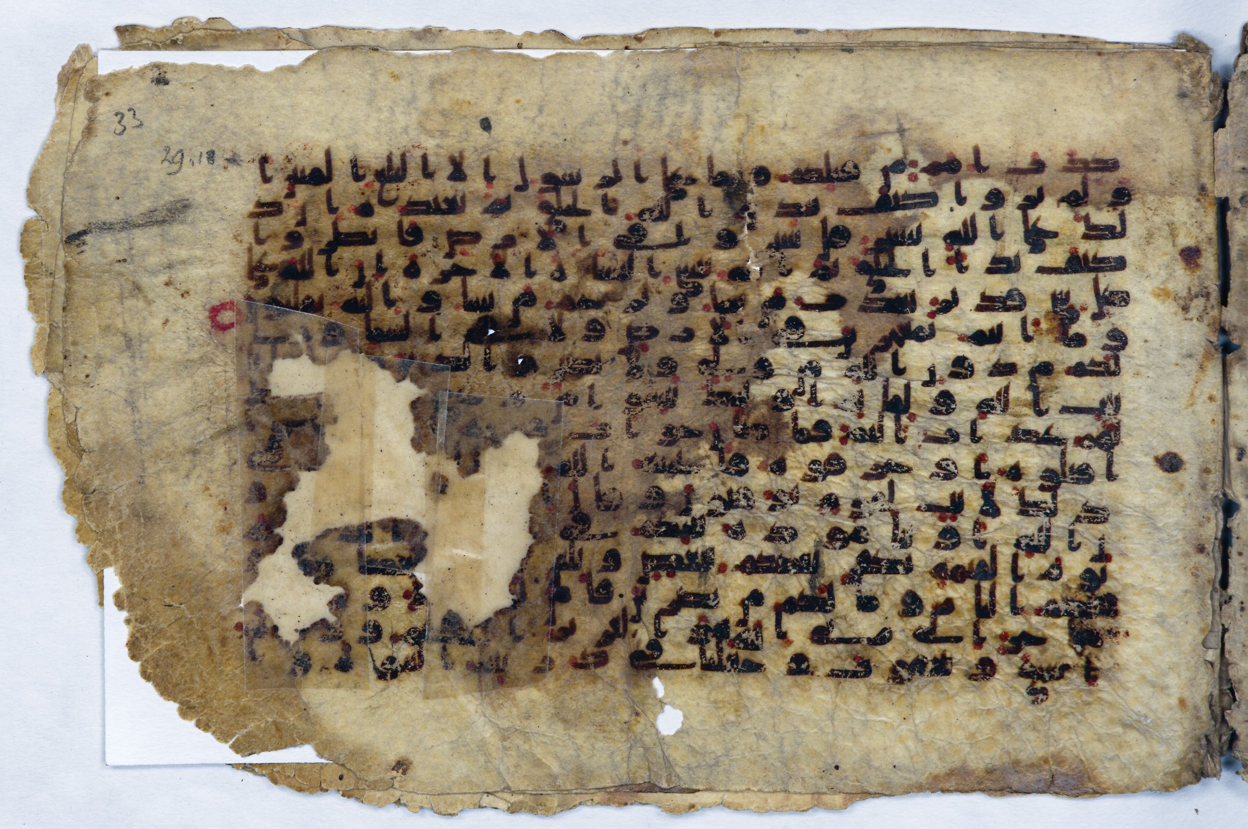 Leiden, Universiteitsbibliotheek Leiden, Or. 6814, in kūfī B.II script, showing Surah 29:21 from 8th to 9th Century AD found in Unknown (Purchased in Oegstgeest, Netherlands), currently housed at Universiteitsbibliotheek Leiden, Leiden