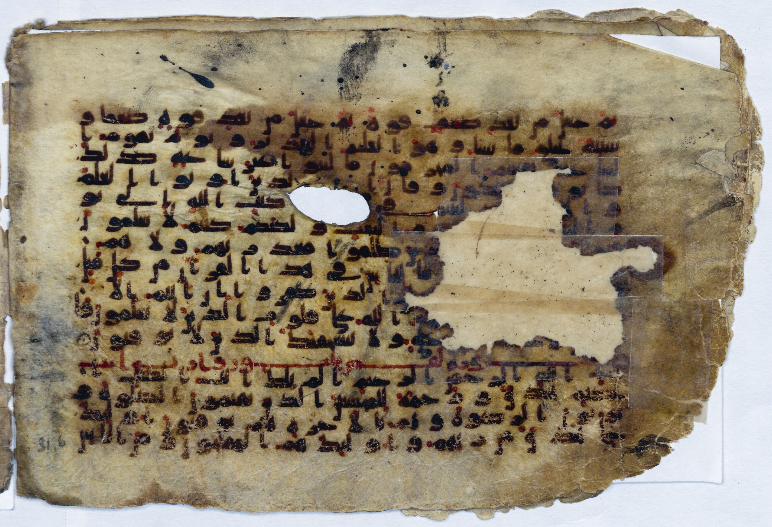 Leiden, Universiteitsbibliotheek Leiden, Or. 6814, in kūfī B.II script, showing Surah 31:2 from 8th to 9th Century AD found in Unknown (Purchased in Oegstgeest, Netherlands), currently housed at Universiteitsbibliotheek Leiden, Leiden