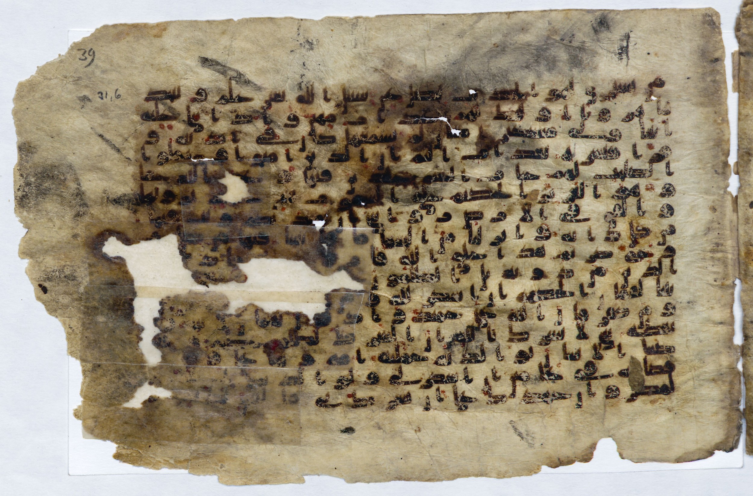 Leiden, Universiteitsbibliotheek Leiden, Or. 6814, in kūfī B.II script, showing Surah 31:13 from 8th to 9th Century AD found in Unknown (Purchased in Oegstgeest, Netherlands), currently housed at Universiteitsbibliotheek Leiden, Leiden