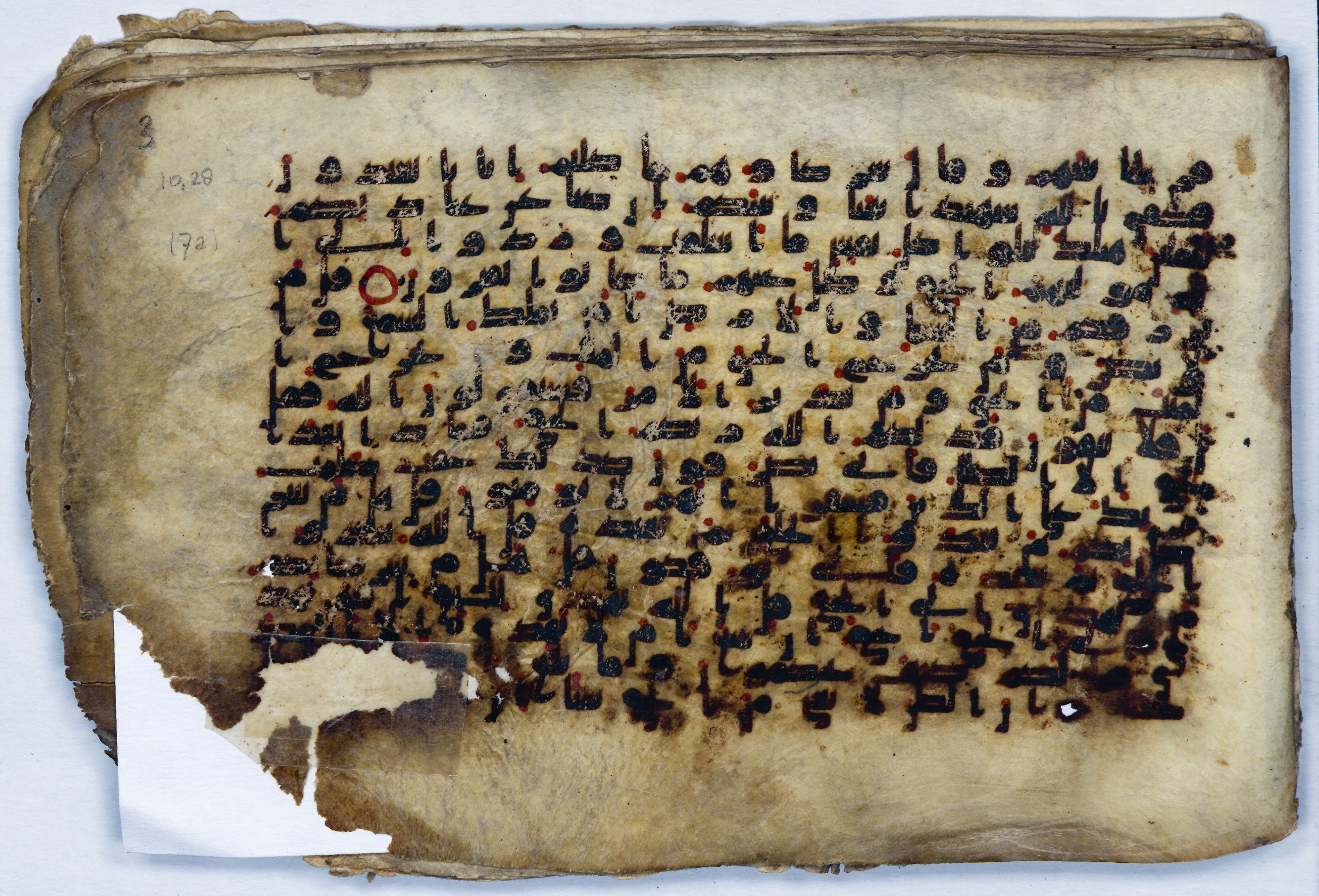 Leiden, Universiteitsbibliotheek Leiden, Or. 6814, in kūfī B.II script, showing Surah 10:32 from 8th to 9th Century AD found in Unknown (Purchased in Oegstgeest, Netherlands), currently housed at Universiteitsbibliotheek Leiden, Leiden