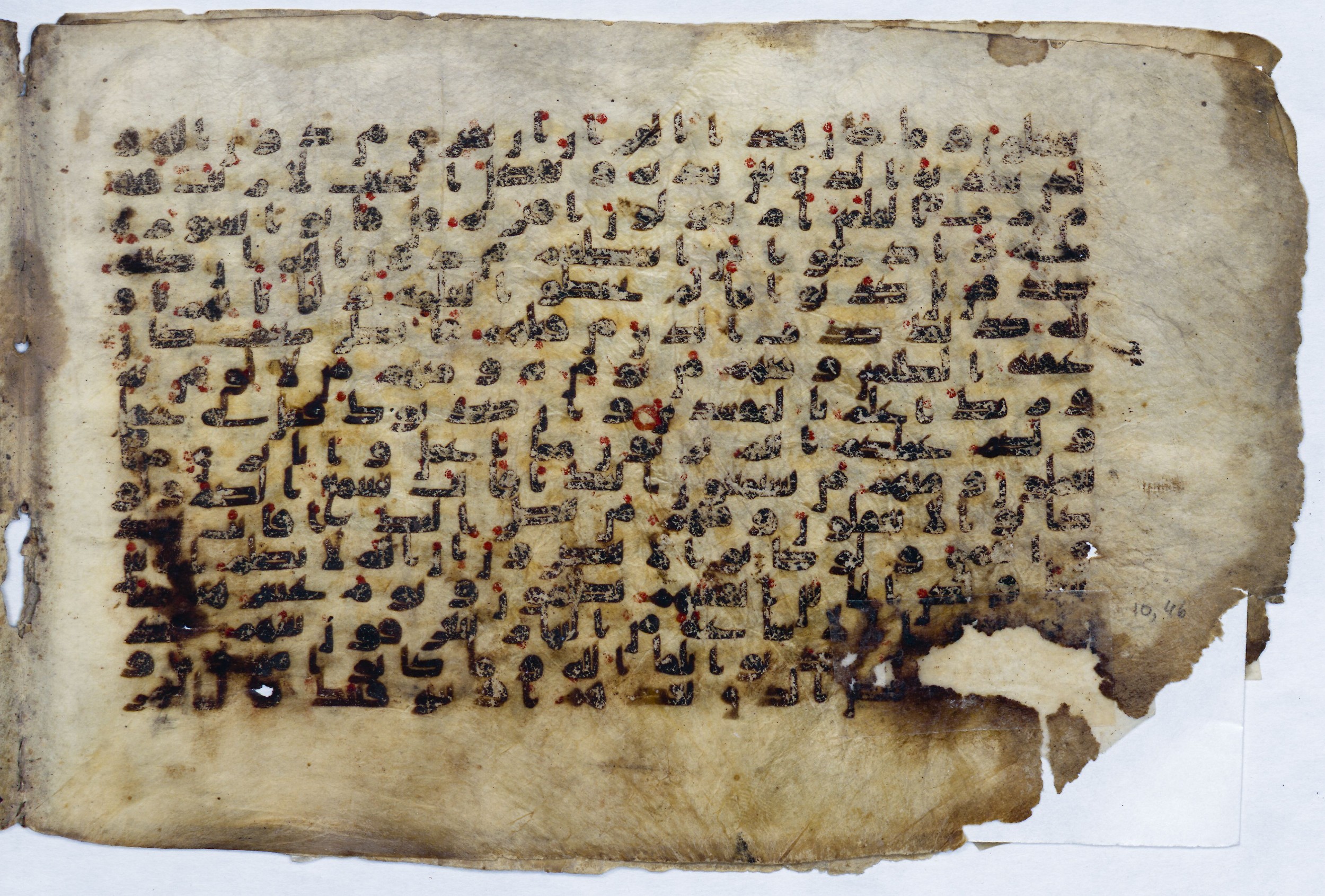 Leiden, Universiteitsbibliotheek Leiden, Or. 6814, in kūfī B.II script, showing Surah 10:39 from 8th to 9th Century AD found in Unknown (Purchased in Oegstgeest, Netherlands), currently housed at Universiteitsbibliotheek Leiden, Leiden