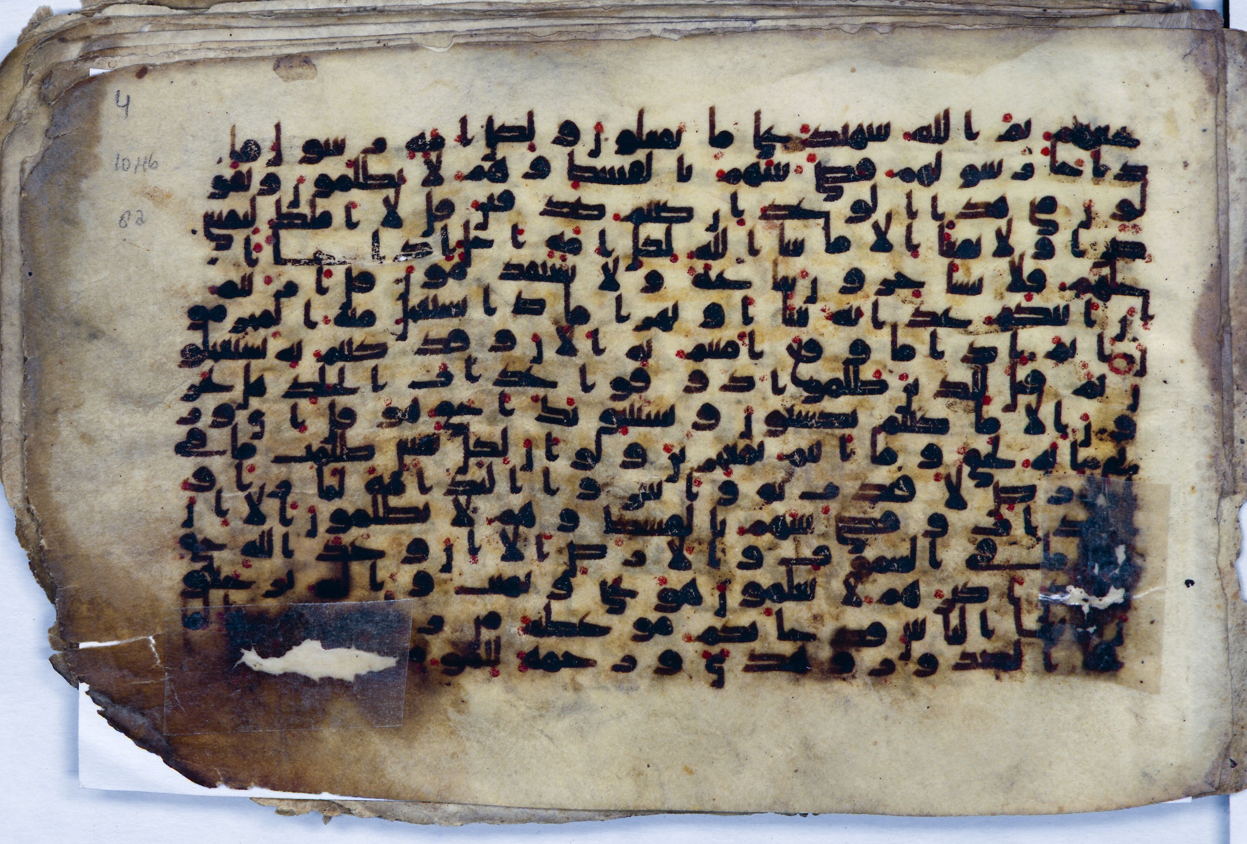 Leiden, Universiteitsbibliotheek Leiden, Or. 6814, in kūfī B.II script, showing Surah 10:49 from 8th to 9th Century AD found in Unknown (Purchased in Oegstgeest, Netherlands), currently housed at Universiteitsbibliotheek Leiden, Leiden