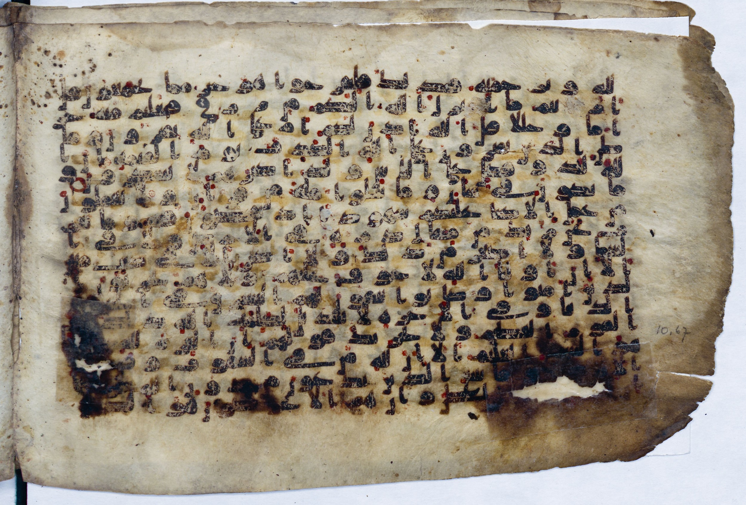 Leiden, Universiteitsbibliotheek Leiden, Or. 6814, in kūfī B.II script, showing Surah 10:63 from 8th to 9th Century AD found in Unknown (Purchased in Oegstgeest, Netherlands), currently housed at Universiteitsbibliotheek Leiden, Leiden